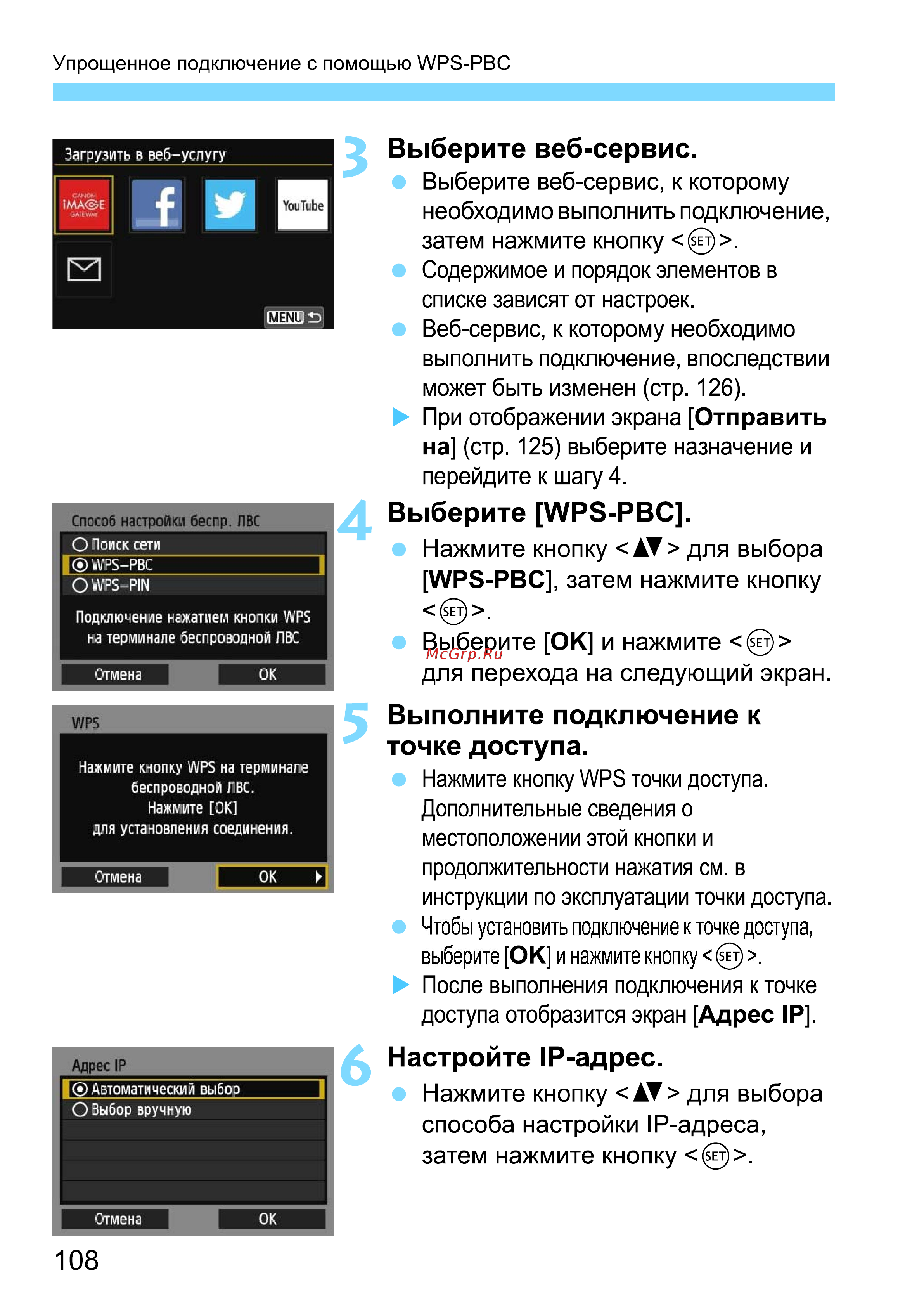 Canon EOS 70D (W) Инструкция по эксплуатации онлайн [272/338] 91227