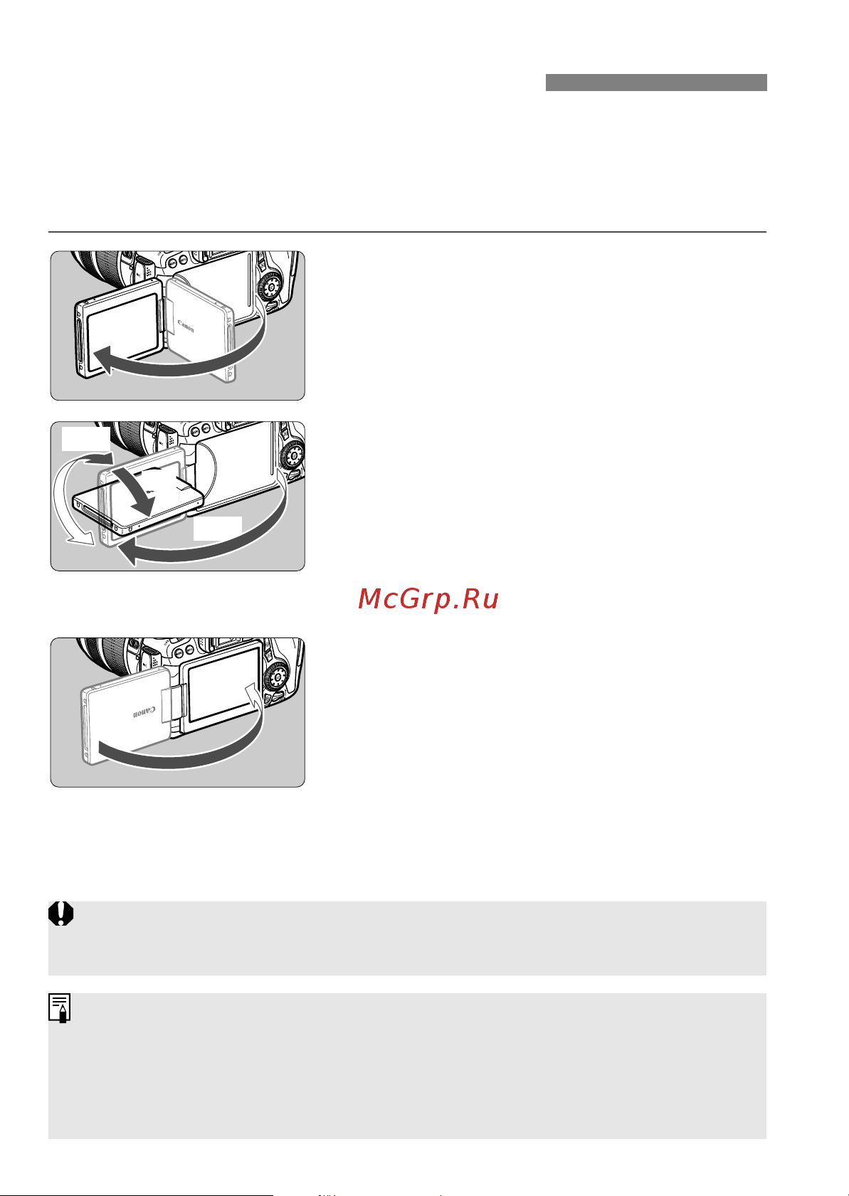 Canon EOS 70D (W) EF-S 18-135 IS STM Kit [30/338] Использование жк дисплея