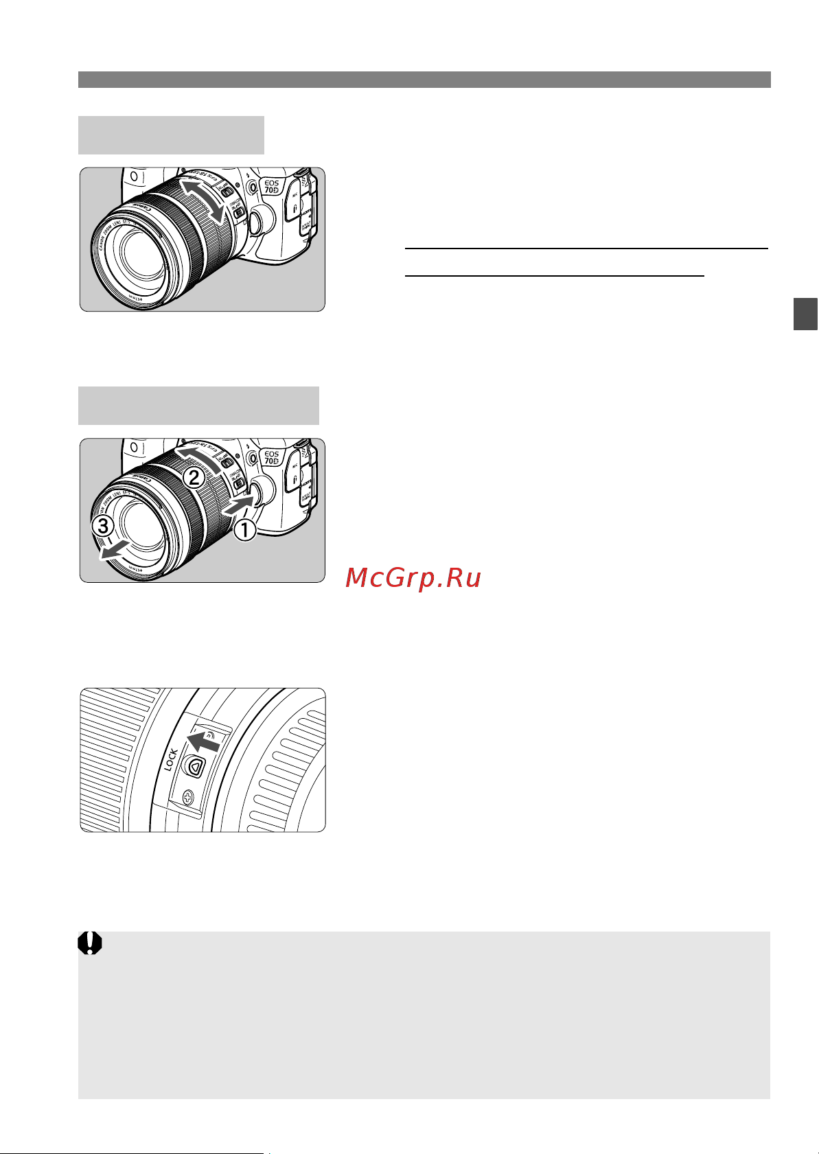 Canon EOS 70D (W) EF-S 18-135 IS STM Kit [37/338] Зумирование