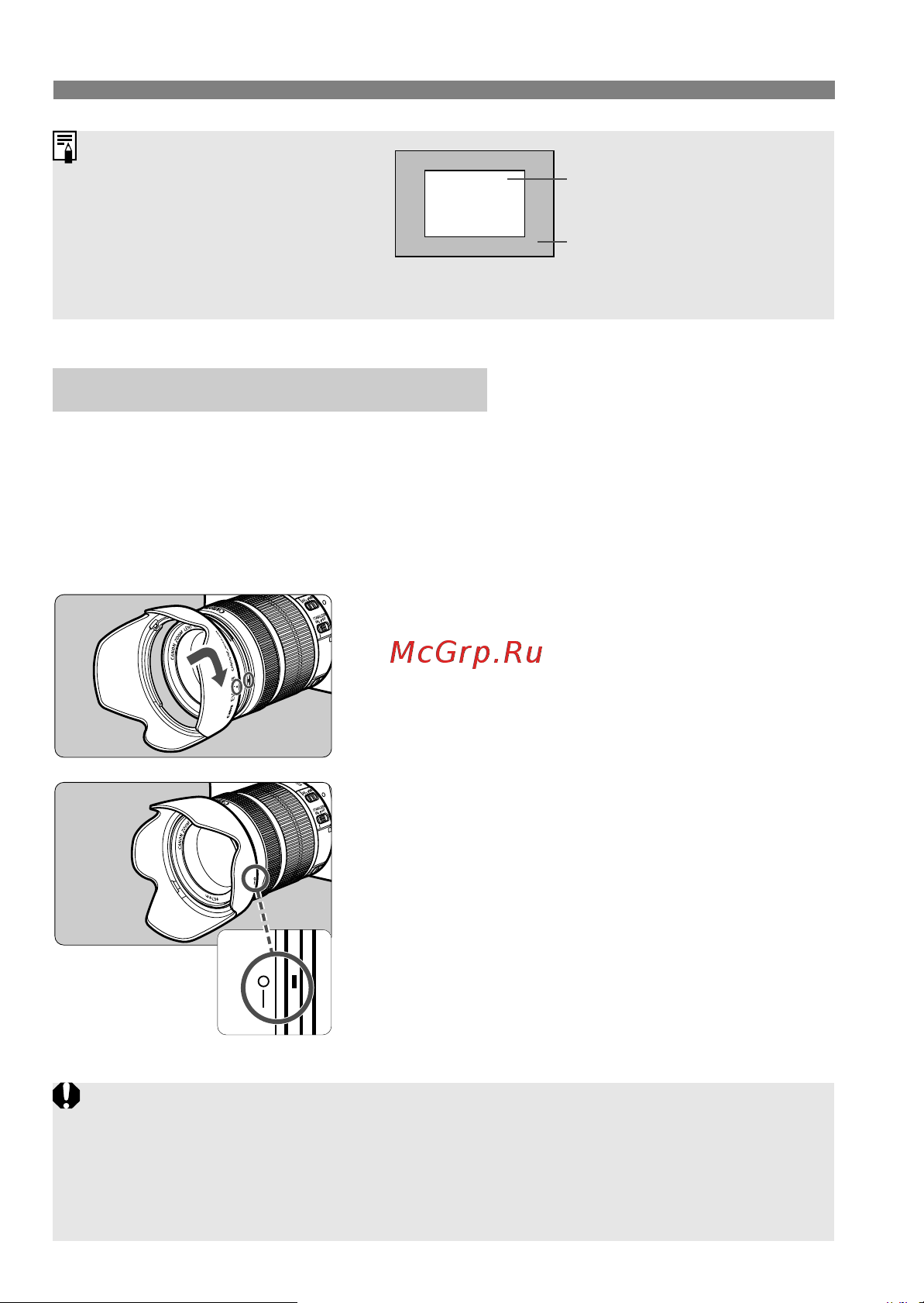 Canon EOS 70D (W) EF-S 18-135 IS STM Kit Инструкция по эксплуатации онлайн [38/338] 90296