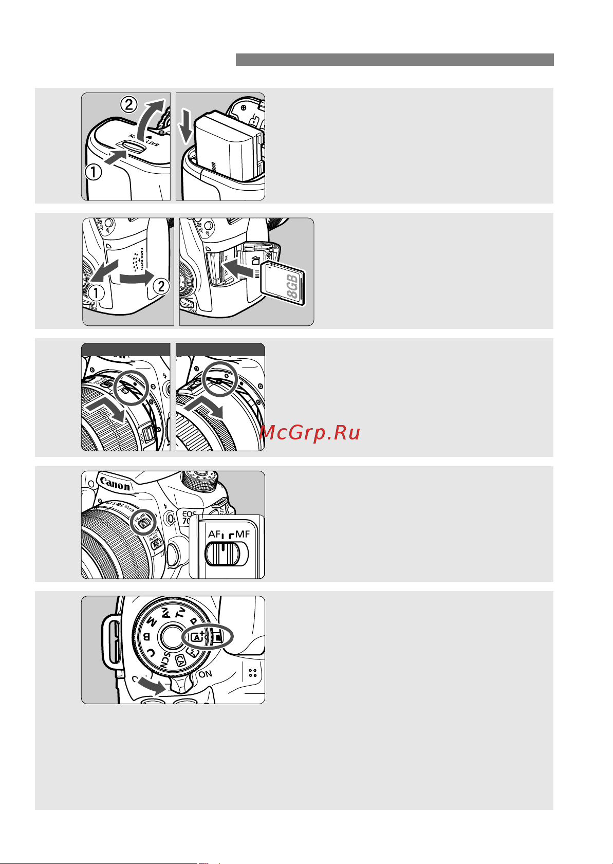 Canon EOS 70D (W) [6/338] Начало работы