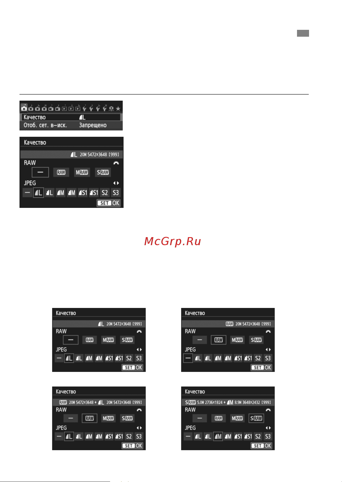 Canon EOS 70D (W) EF-S 18-135 IS STM Kit [98/338] Выберите качество