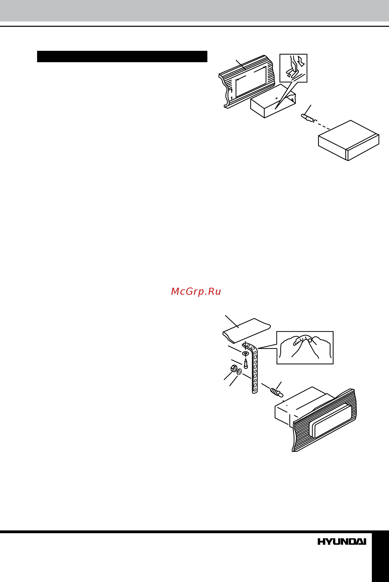 HYUNDAI ELECTRONICS H-CMD4021 [5/49] Installation connection