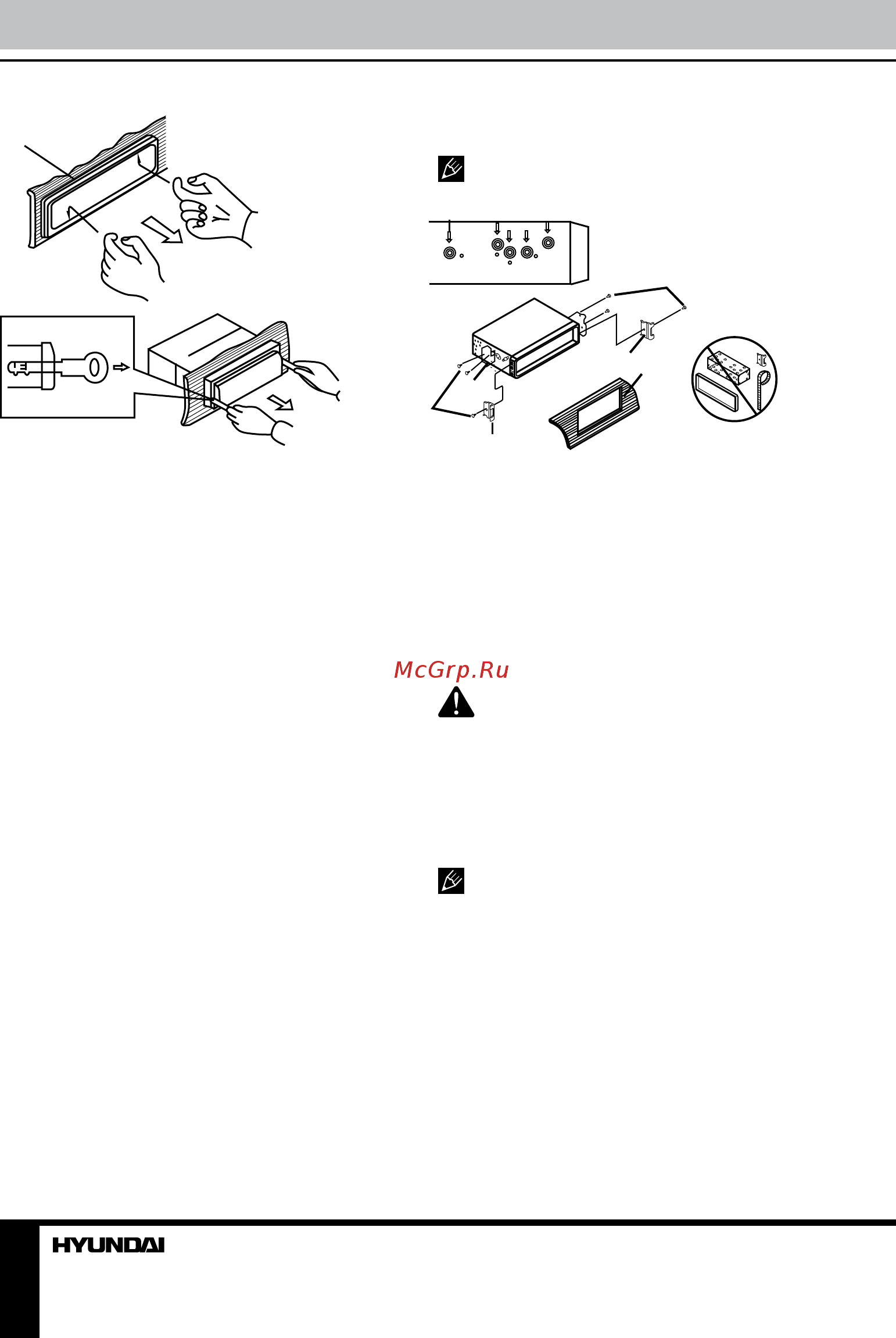 HYUNDAI ELECTRONICS H-CMD4021 [6/49] Installation connection