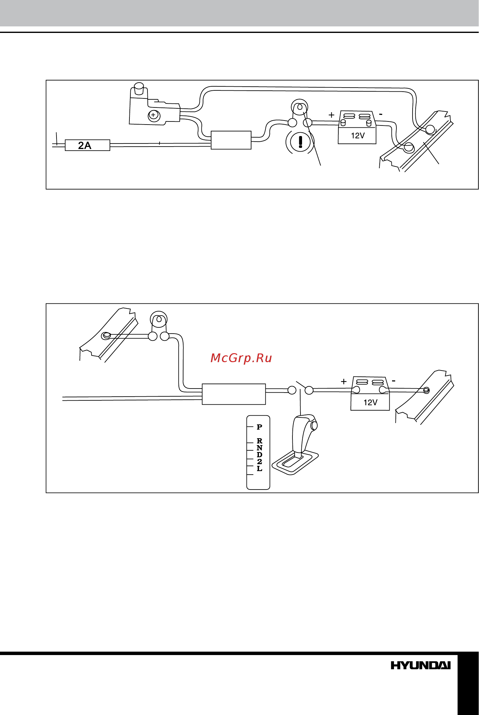 HYUNDAI ELECTRONICS H-CMD4021 [7/49] Installation connection