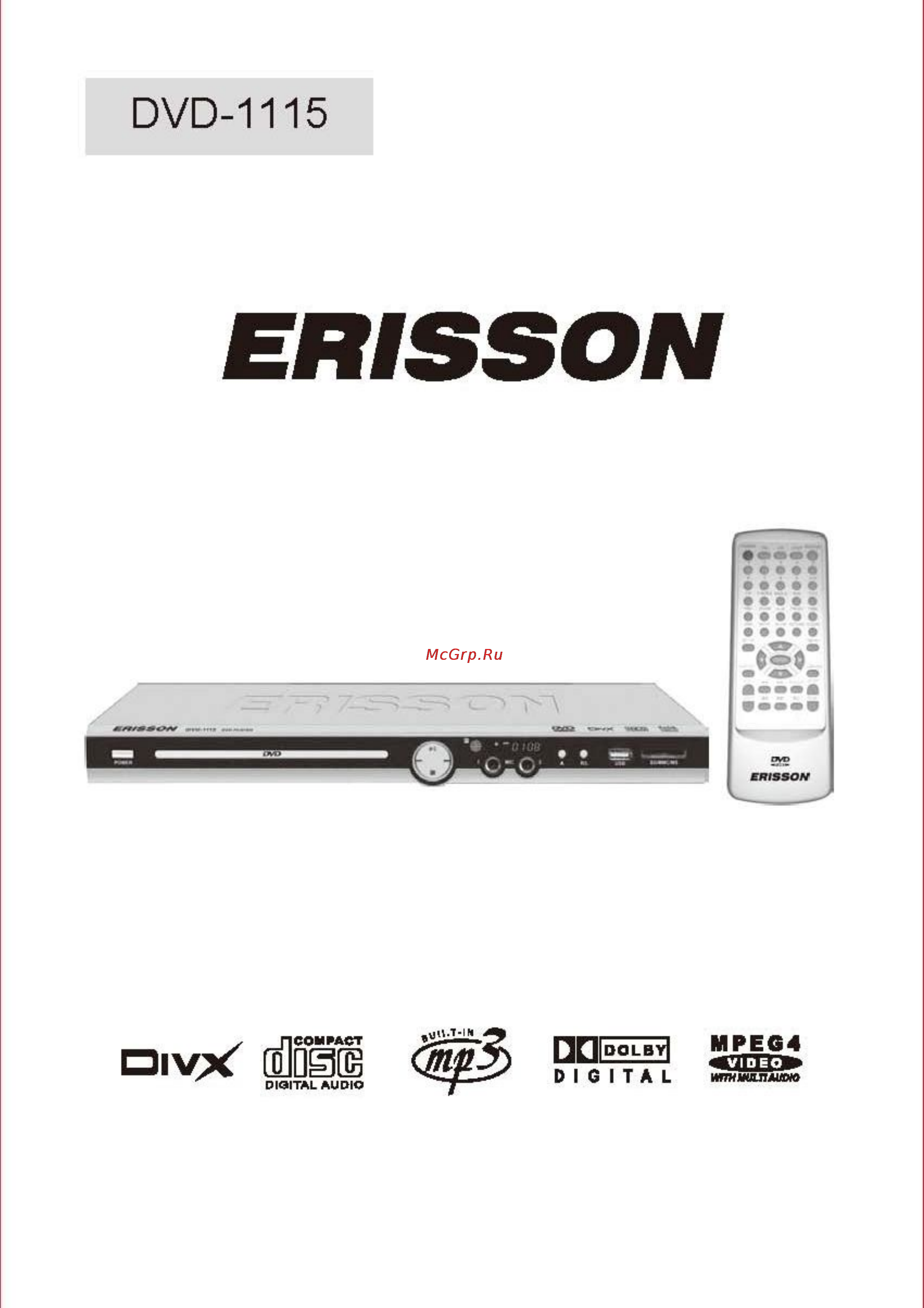 Erisson DVD-1115 Инструкция по эксплуатации онлайн