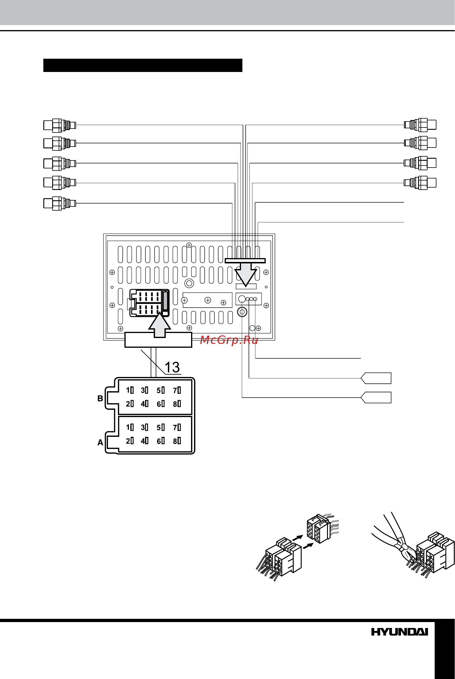 Hyundai H-CMD2009 [29/47] Установка подключение установка подключение