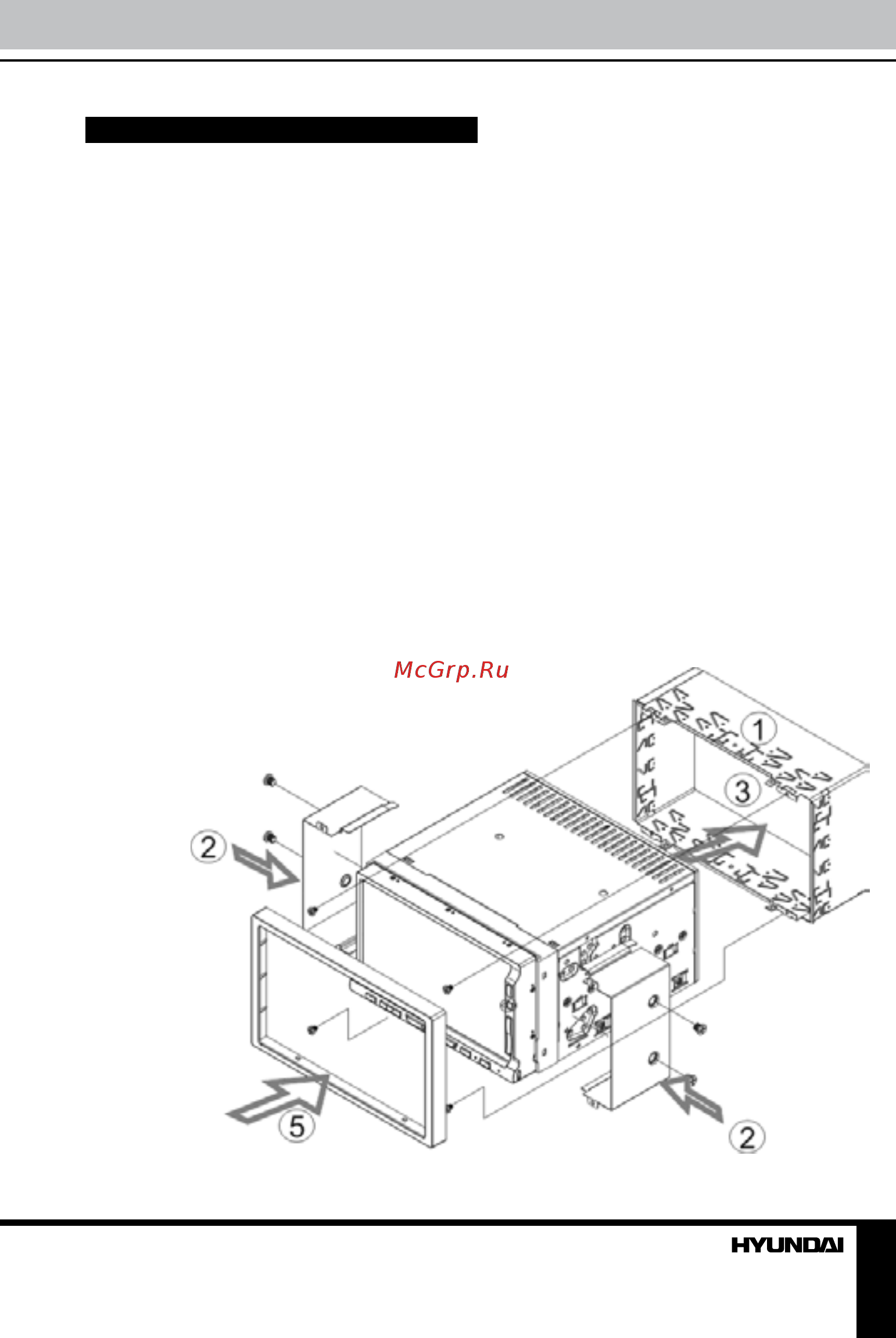 Hyundai H-CMD2009 [5/47] Installation connection