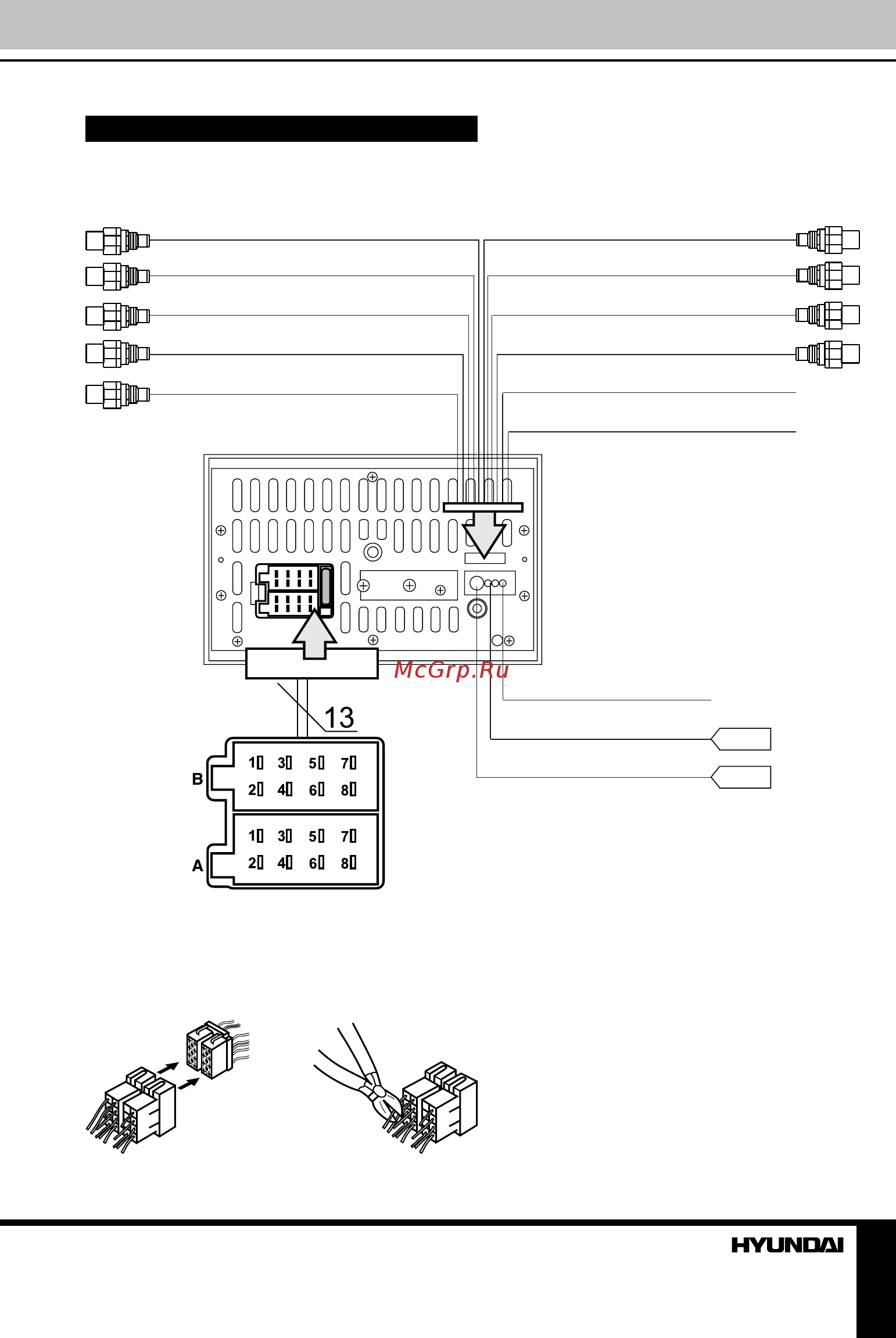 Hyundai H-CMD2009 [7/47] Installation connection
