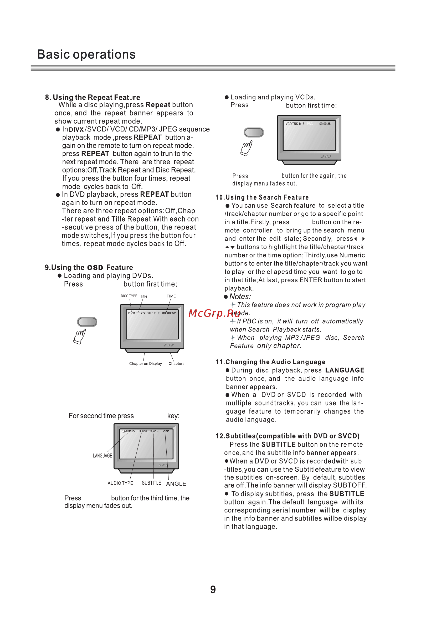 Erisson DVD-1130 [10/42] Display