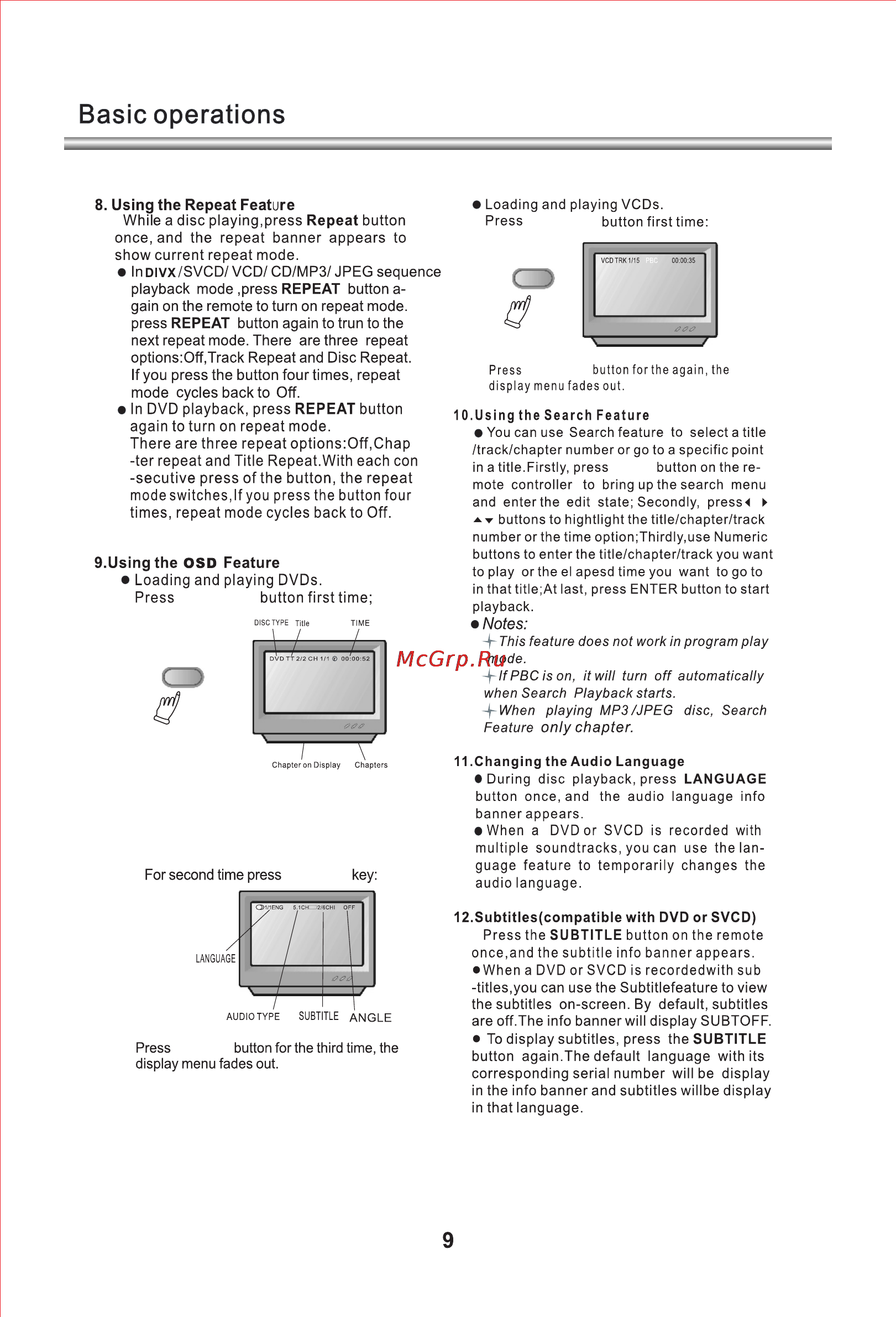 Erisson DVD-1140 [11/44] Display