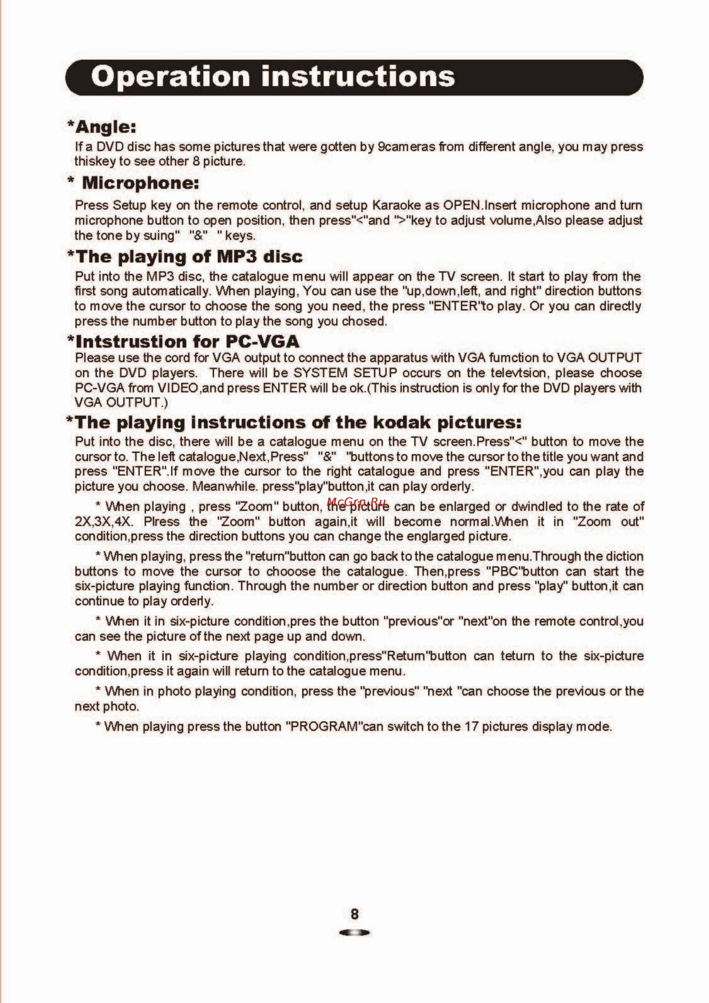 Erisson DVD-1145 [9/21] Operation instructions