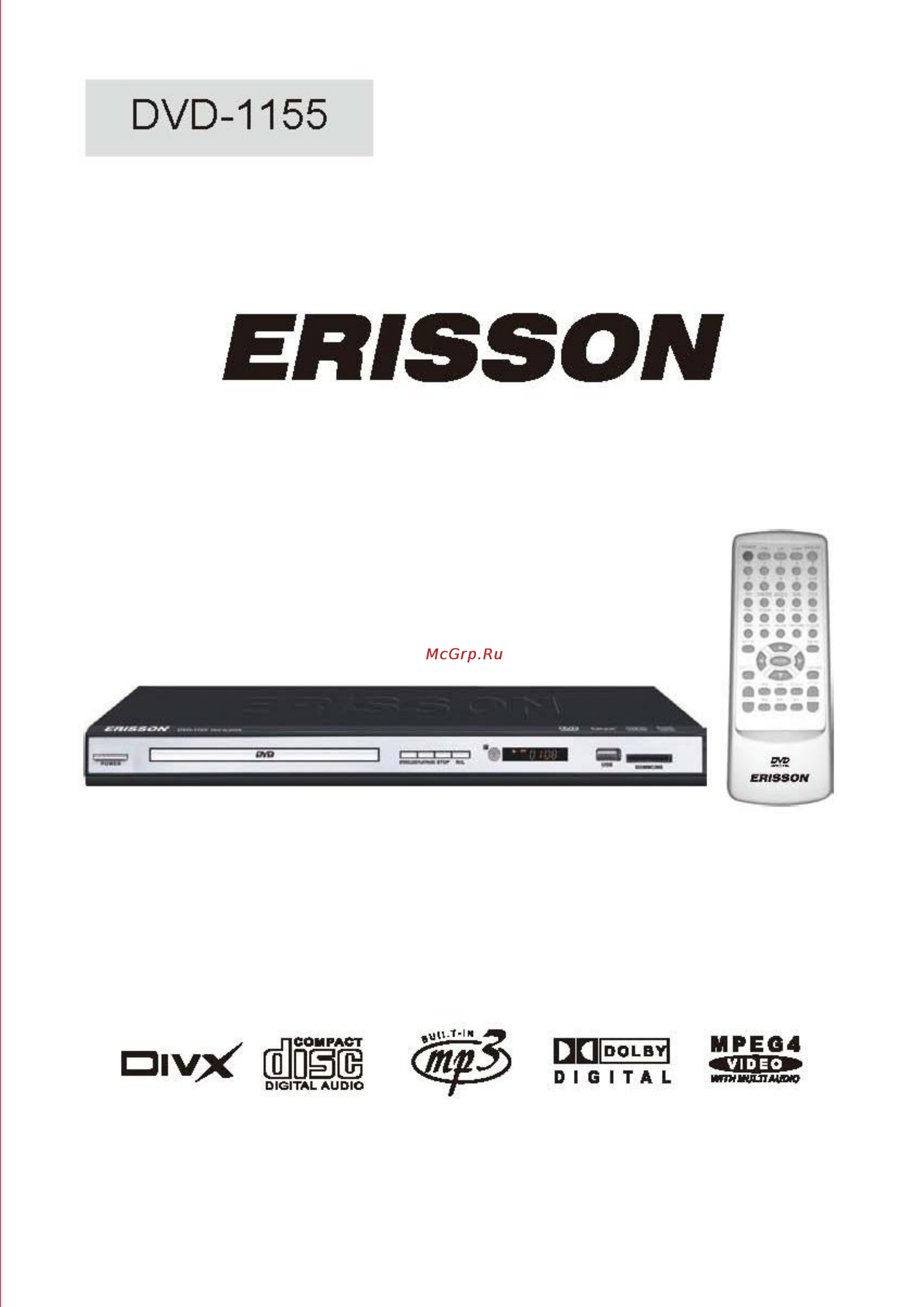 Erisson DVD-1155 Инструкция по эксплуатации онлайн