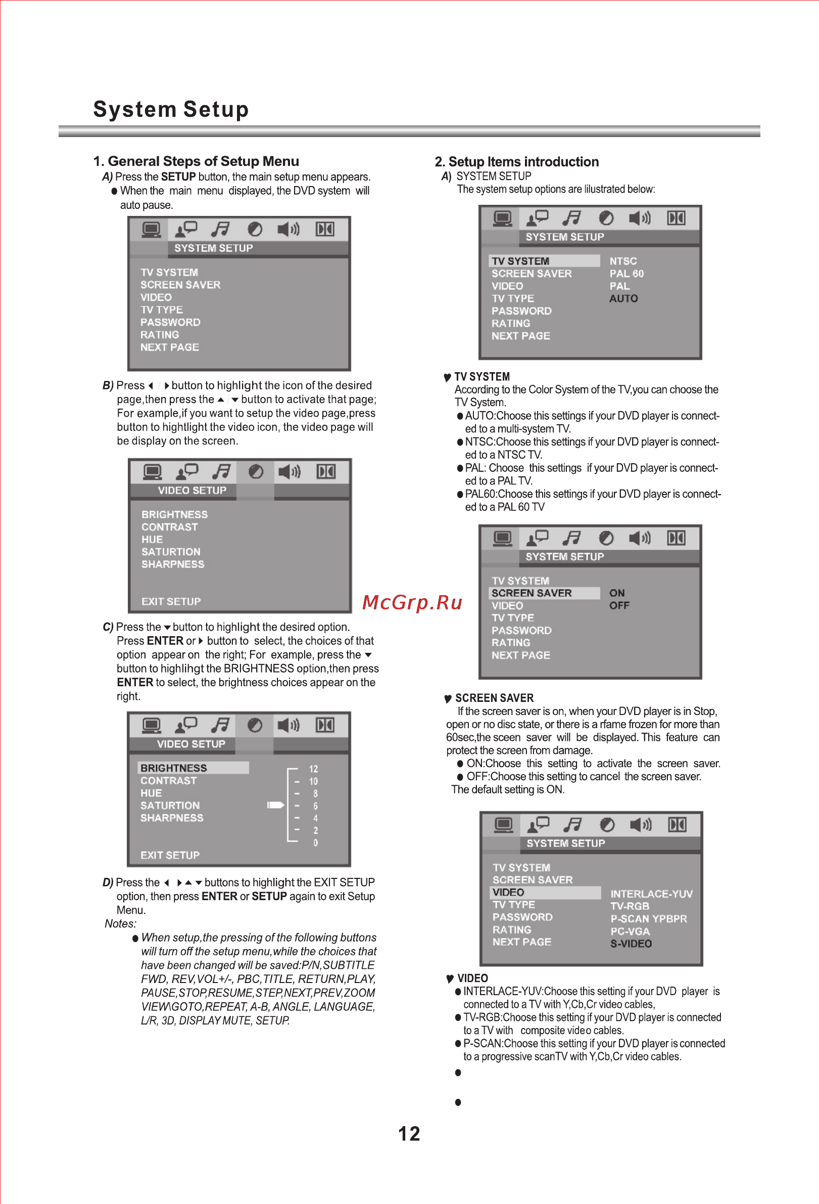 Erisson DVD-1160 [14/44] 页 14