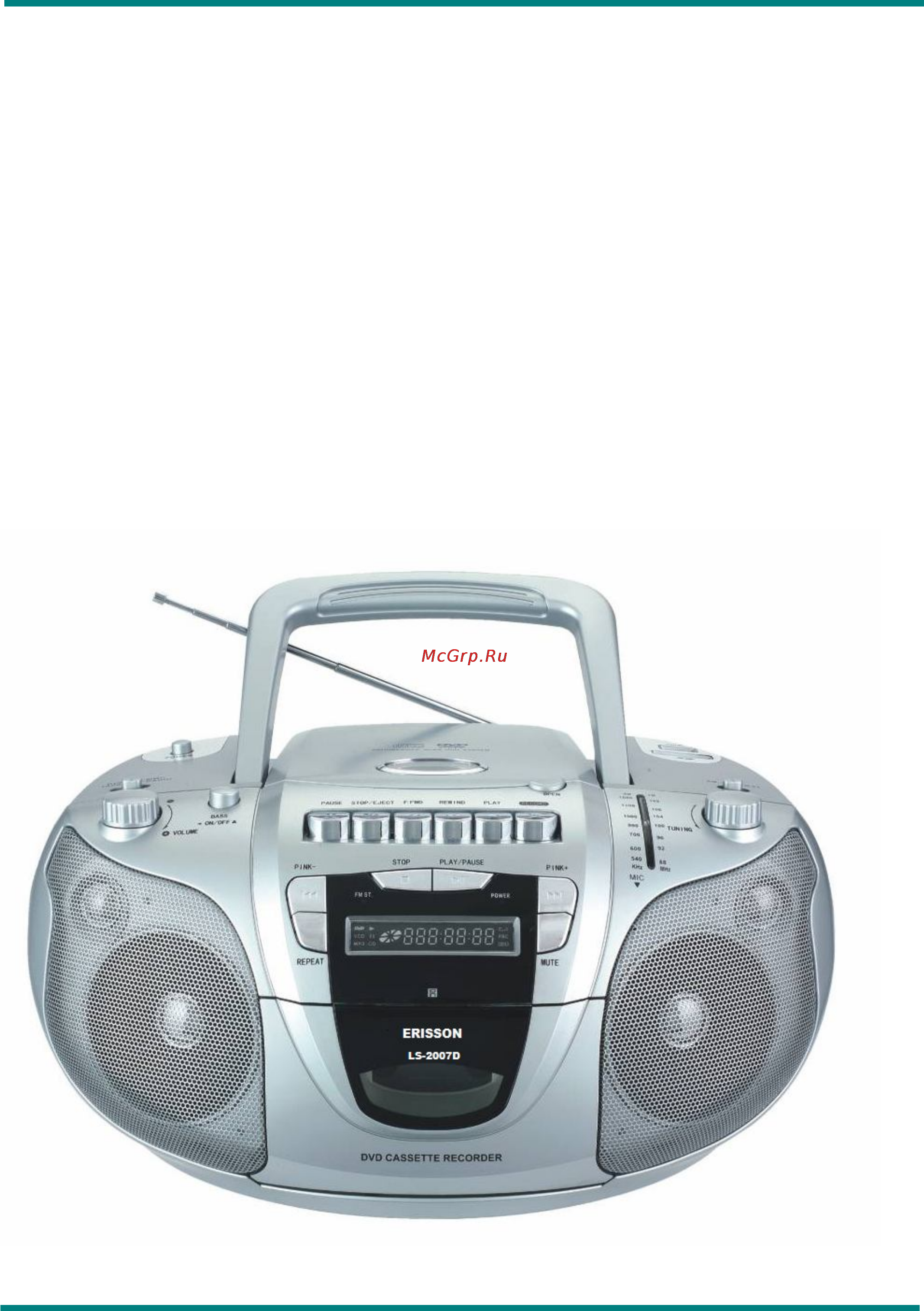 Erisson LS-2007DVD Инструкция по эксплуатации онлайн