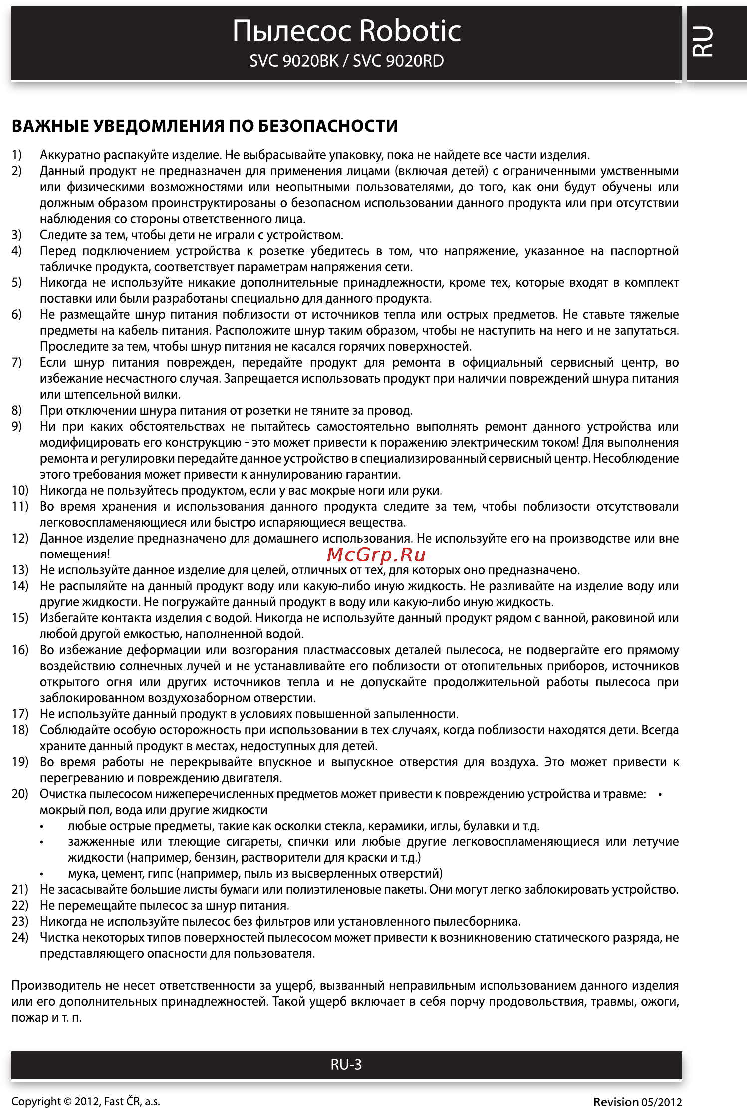 Sencor SVC 9020RD CLEENO [3/22] Важные уведомления по безопасности
