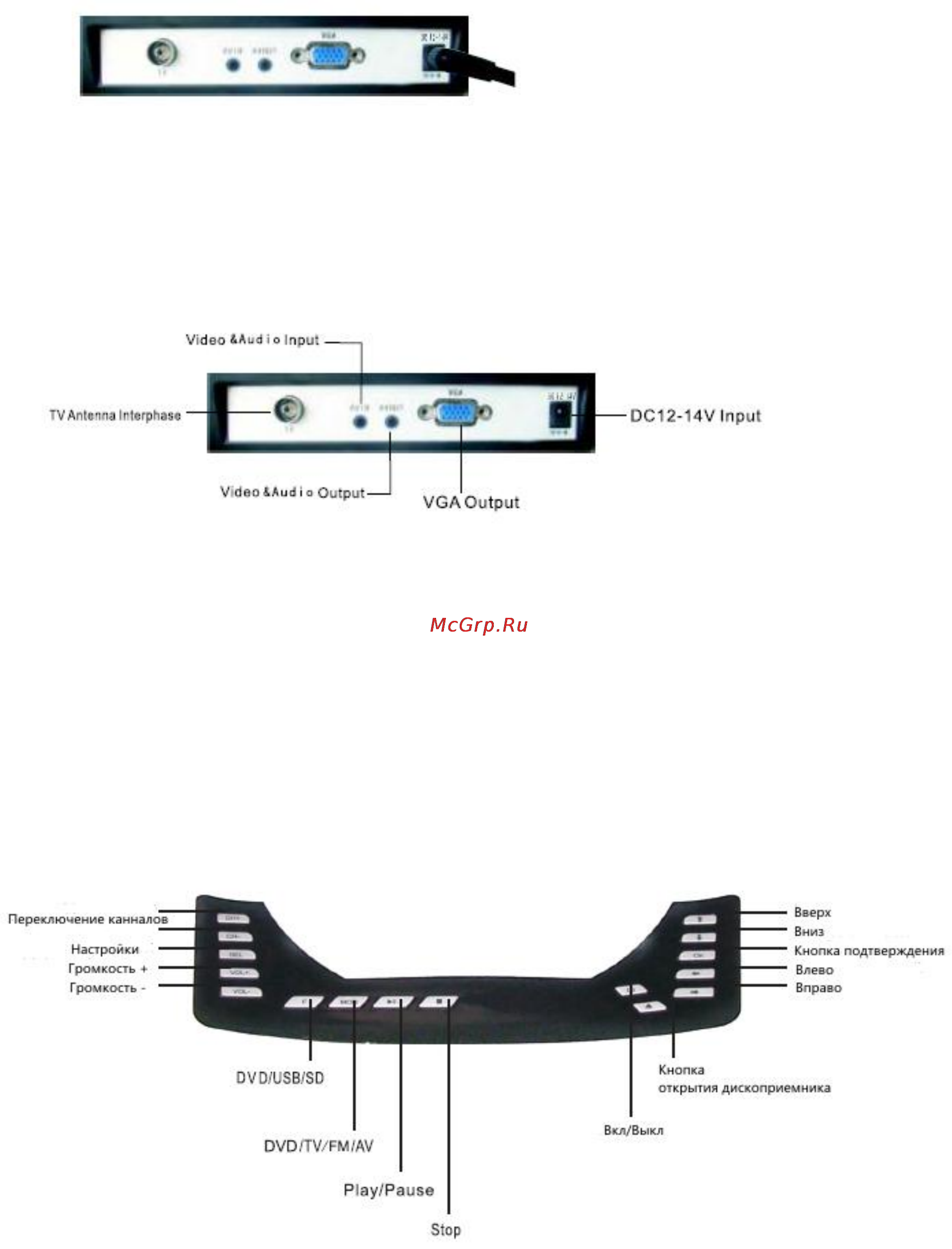 Erisson DVC-810 Инструкция по эксплуатации онлайн [4/13] 90346