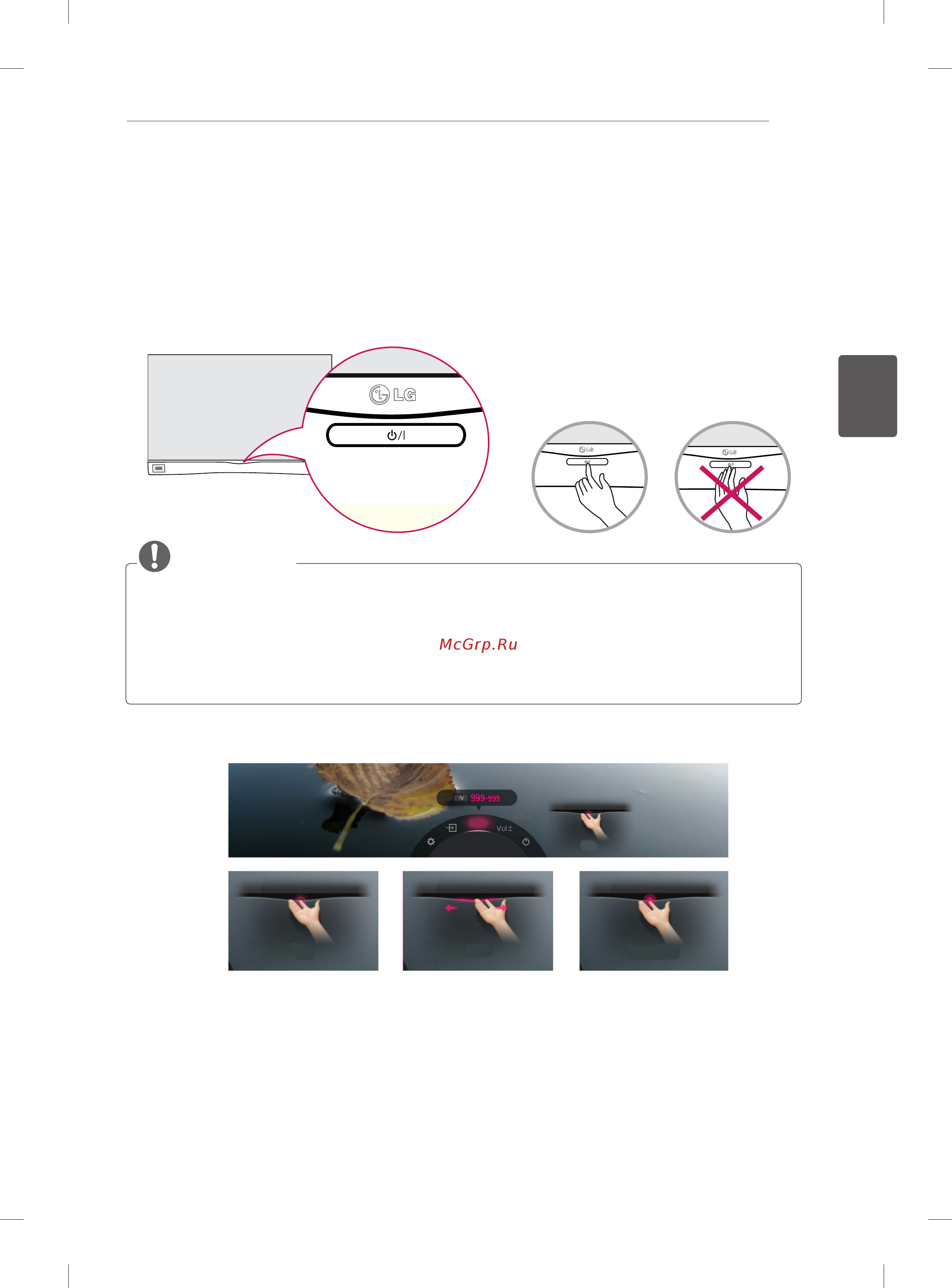 LG 55EA880V [109/162] Ескертпе