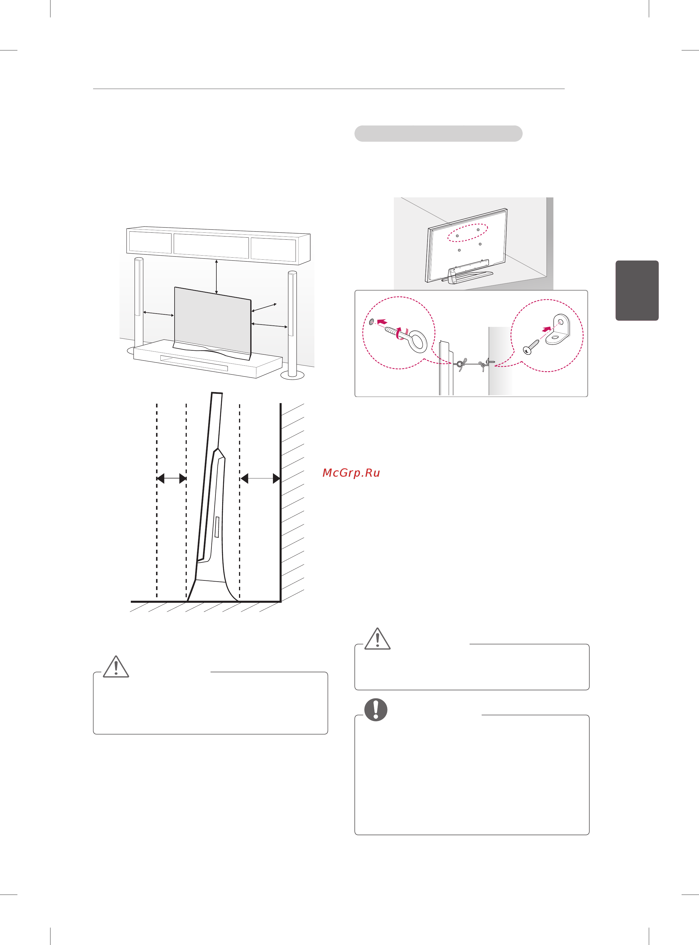 LG 55EA980V [111/162] Үстелге орнату