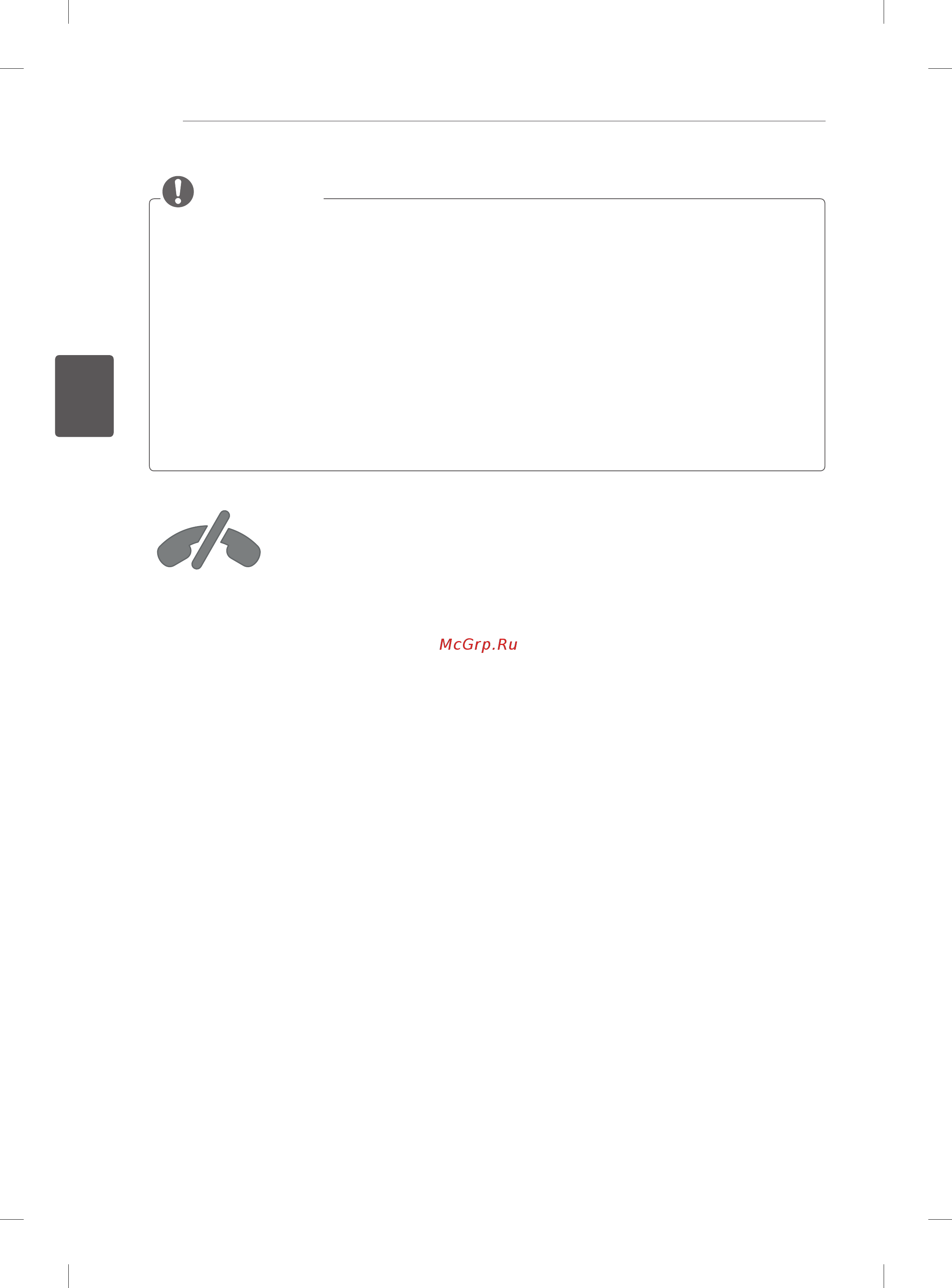 LG 55EA980V [114/162] Skype арқылы төтенше жағдай қоңырауларын шалуға болмайды