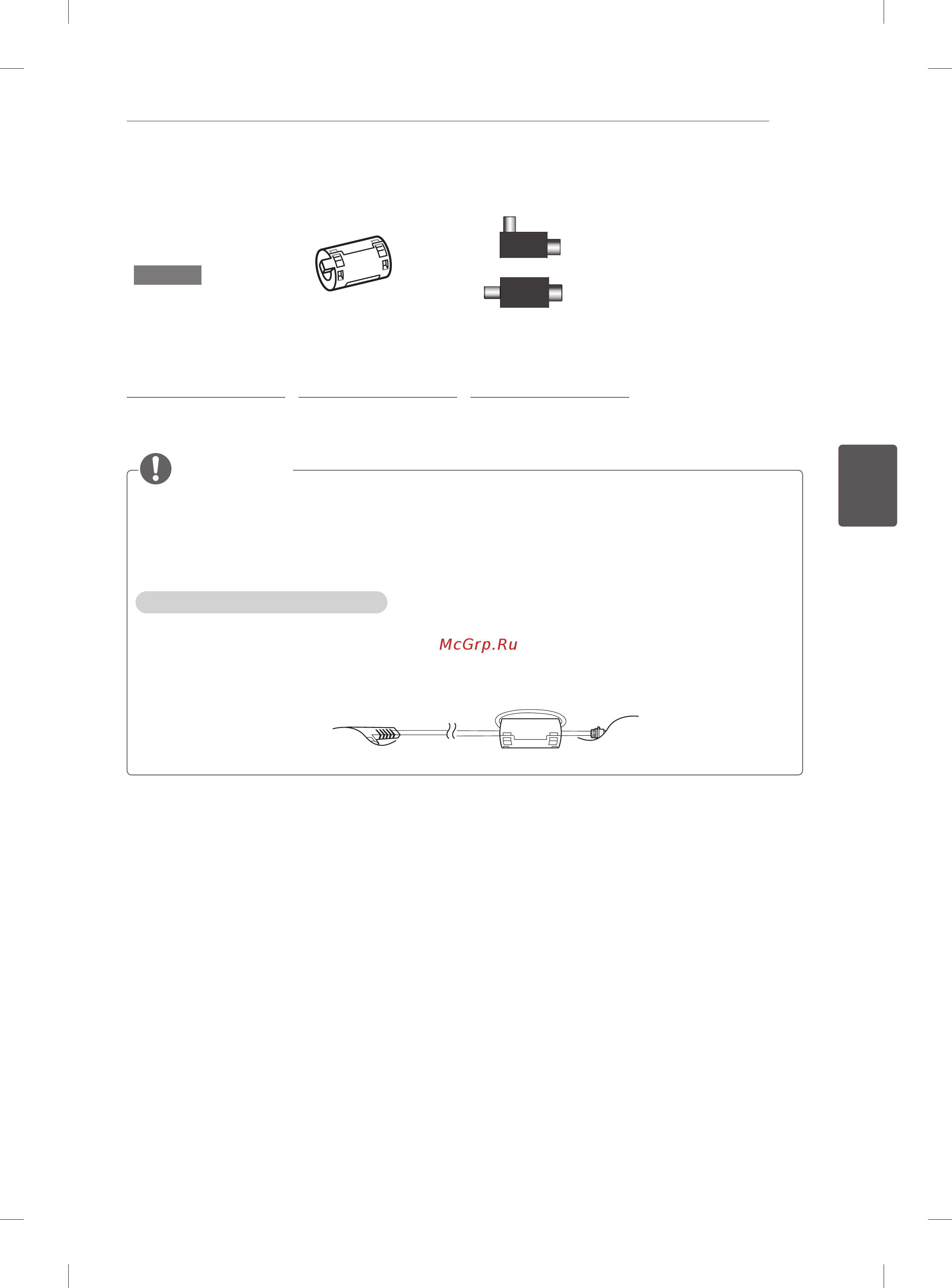 LG 55EA980V [137/162] Примітка