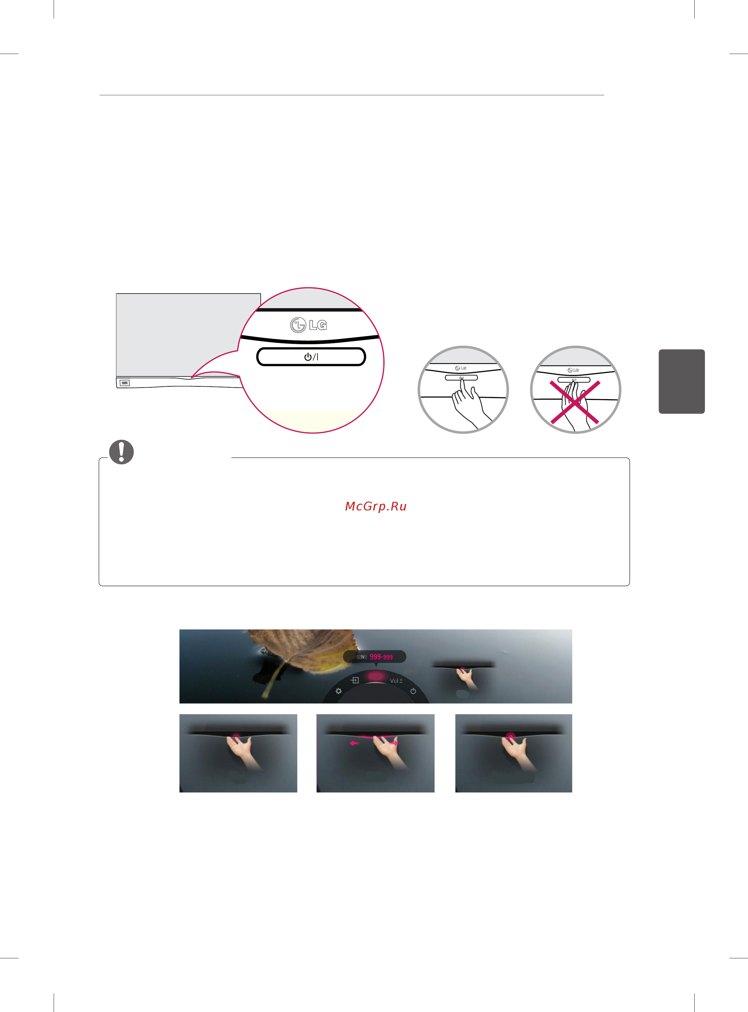 LG 55EA980V [141/162] Примітка