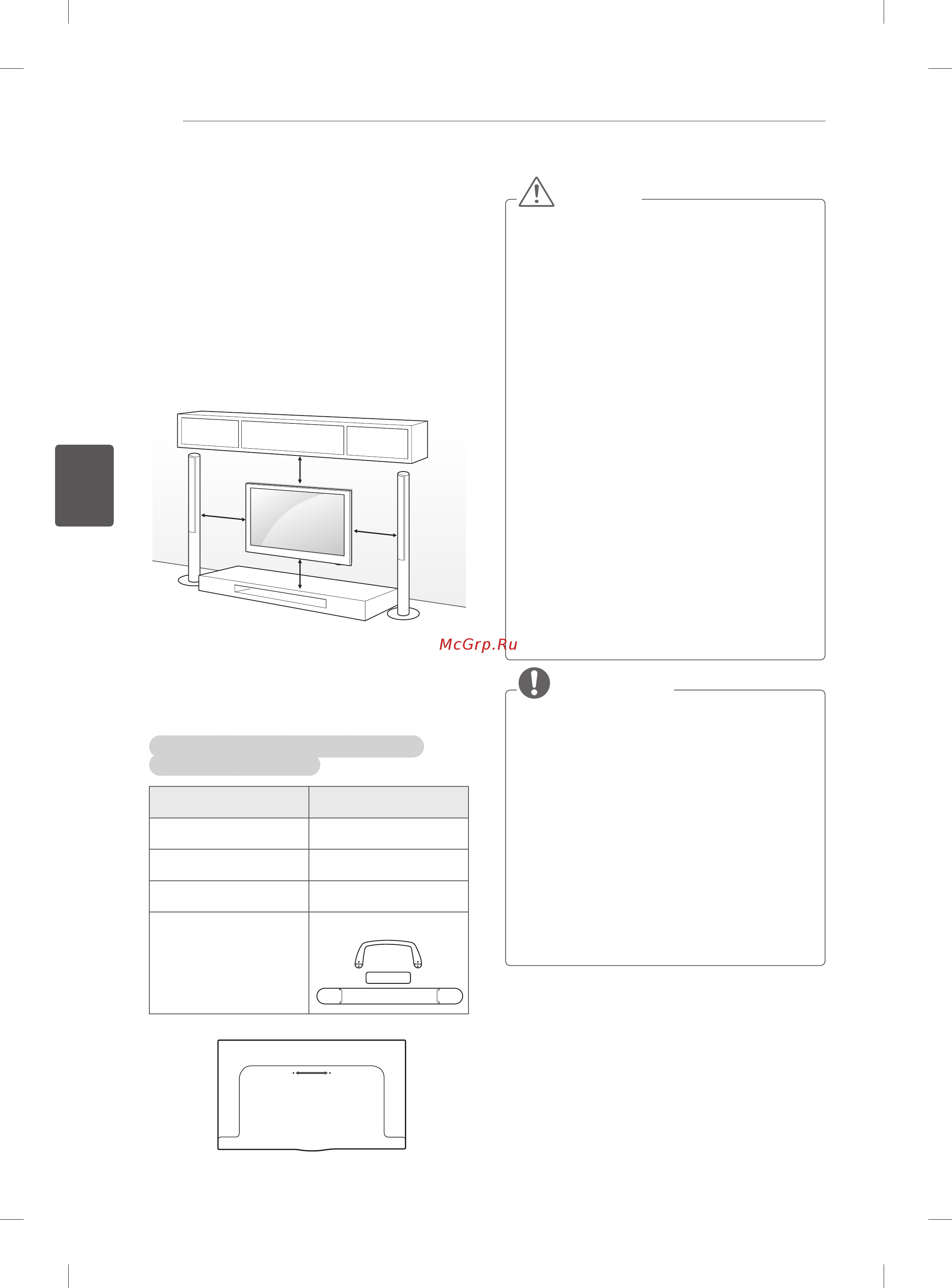 LG 55EA980V [144/162] Кріплення до стіни