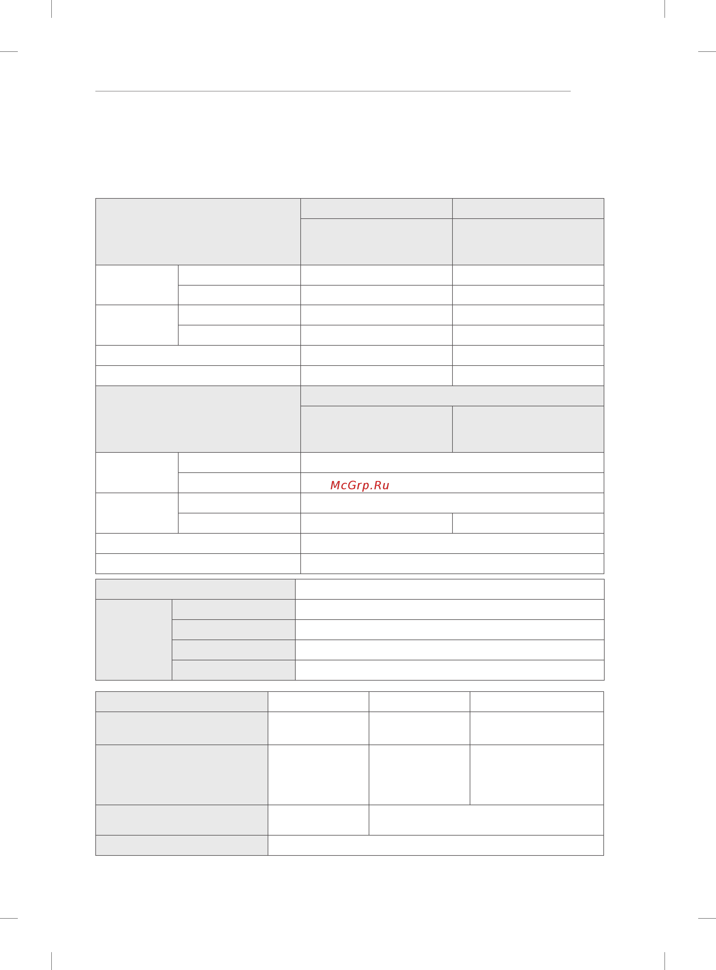 LG 55EA880V [155/162] Specifications