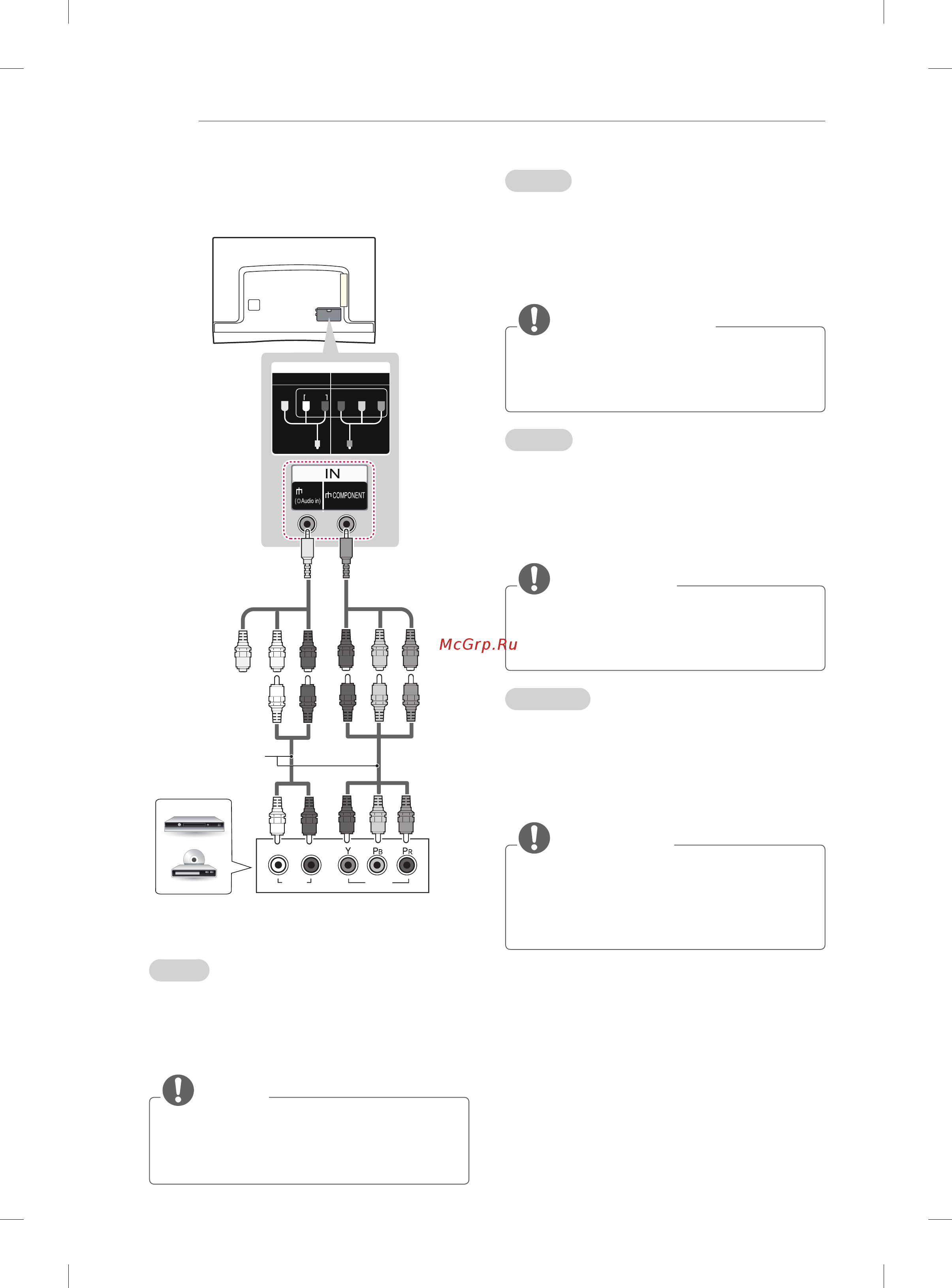 LG 55EA880V [16/162] Component connection