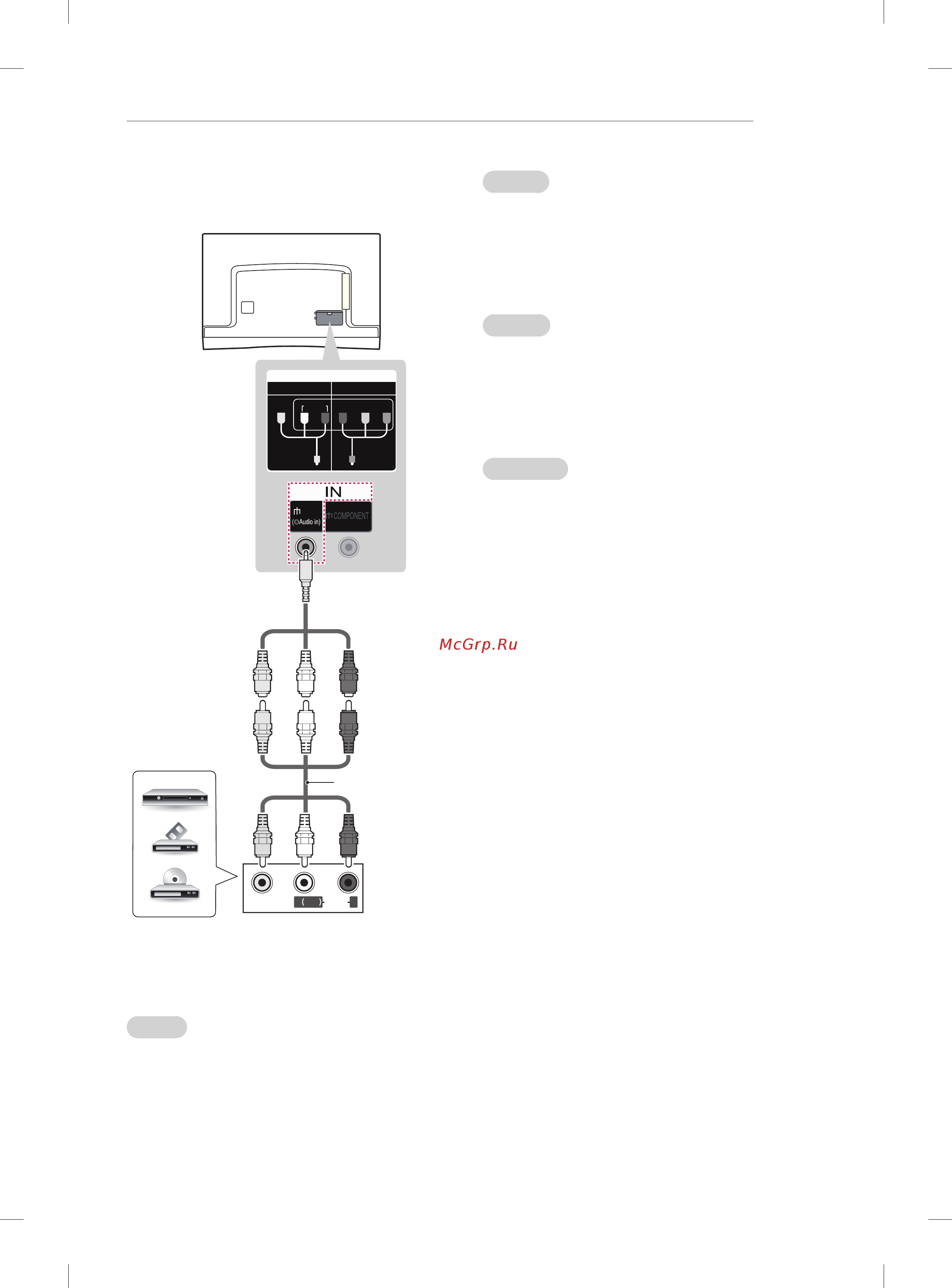 LG 55EA980V [17/162] Composite connection