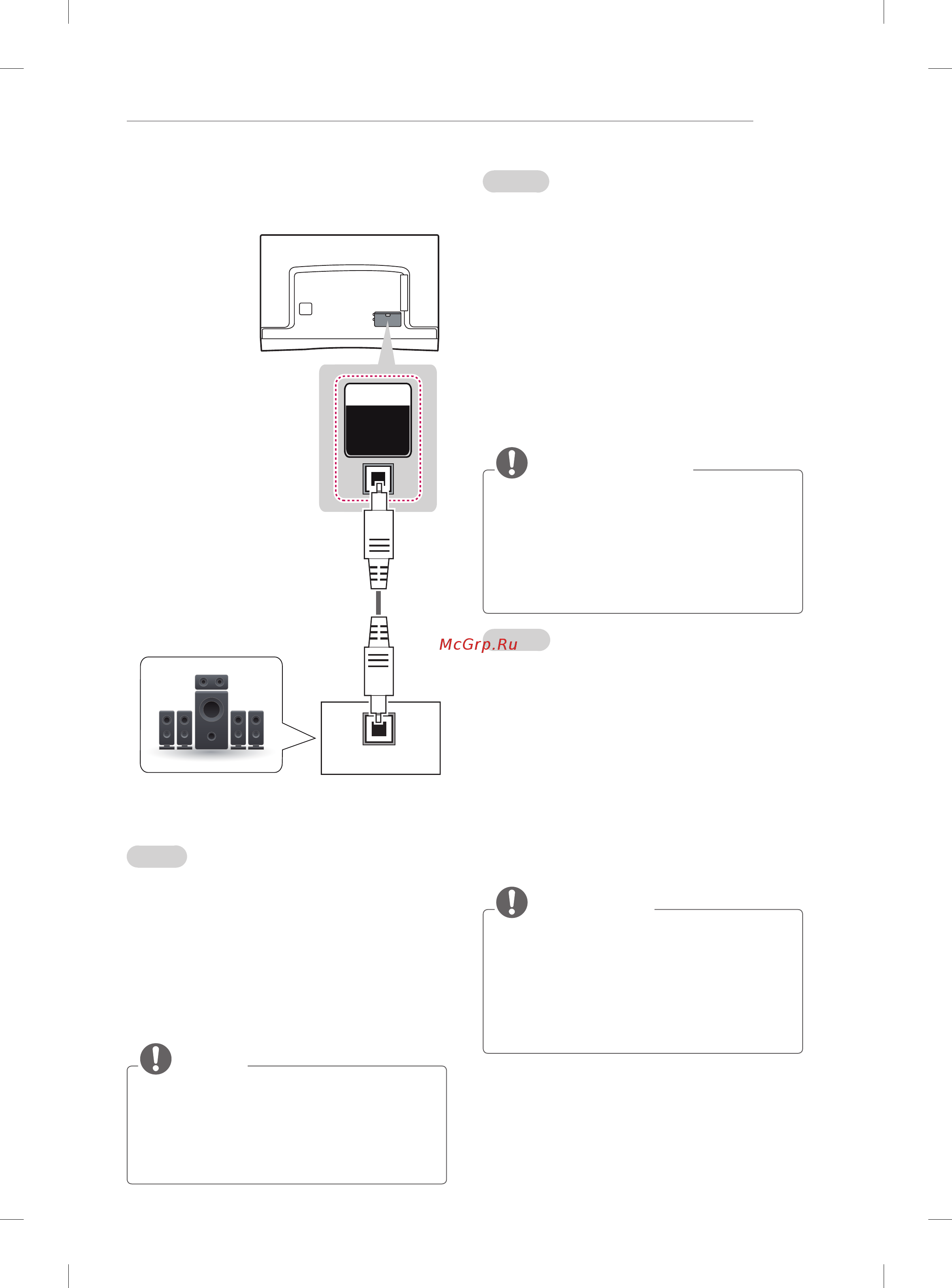 LG 55EA880V [19/162] Audio connection