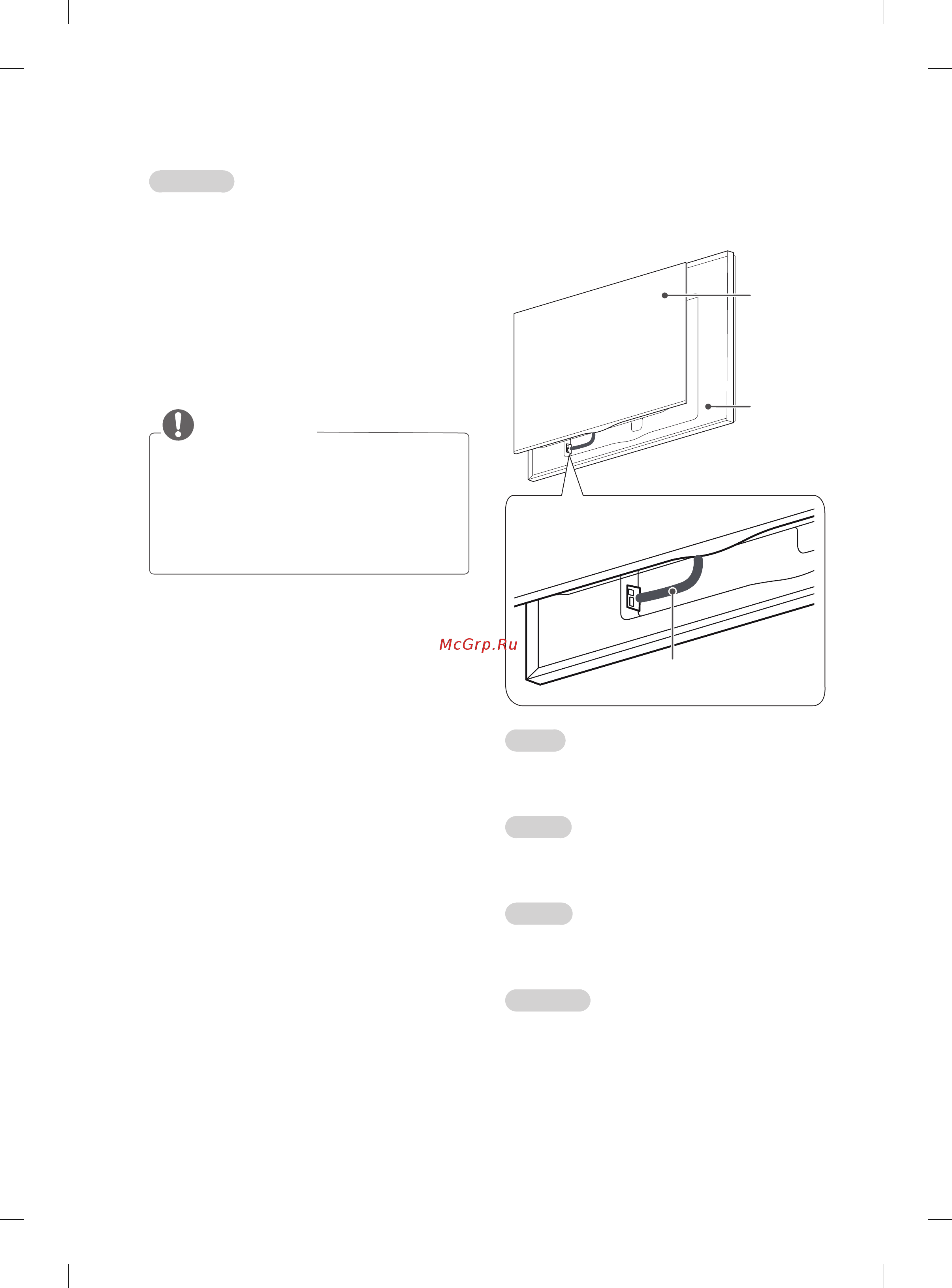LG 55EA980V [20/162] Примітка
