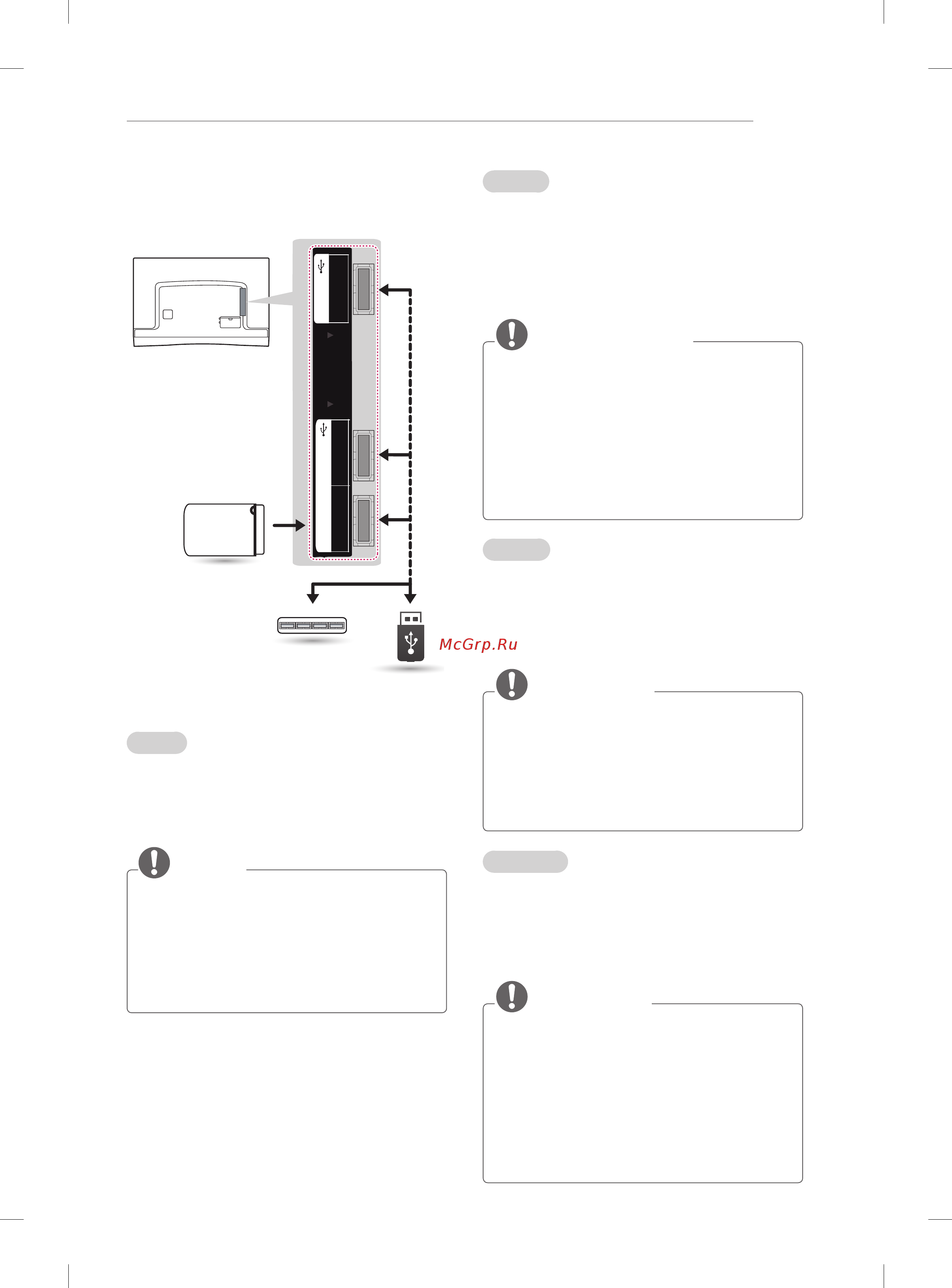 LG 55EA880V [21/162] Usb connection