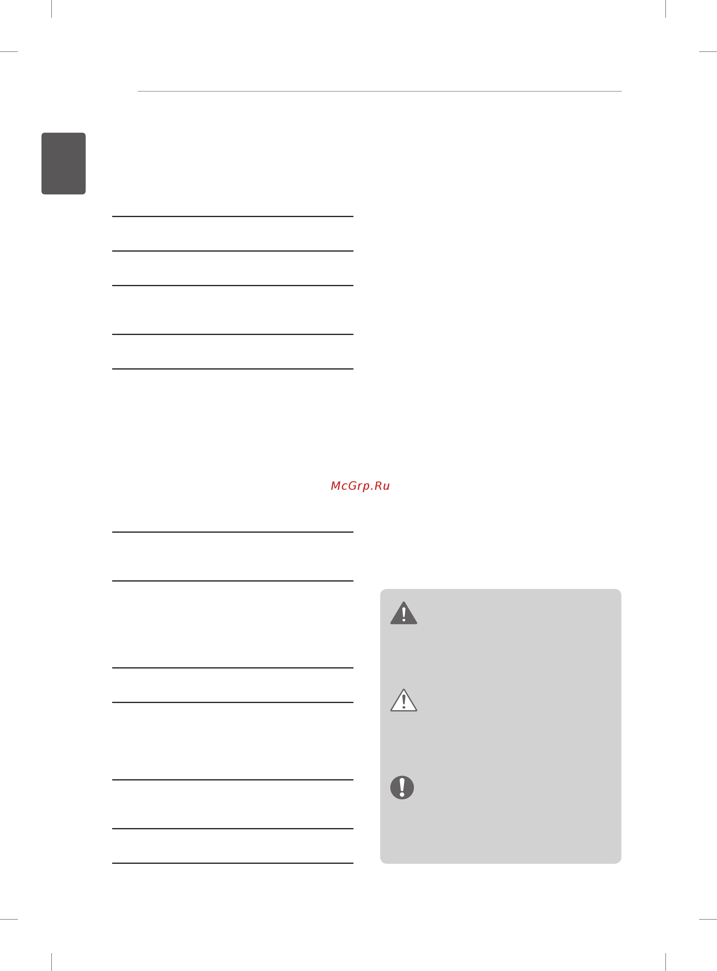 LG 55EA880V [28/162] Table of contents