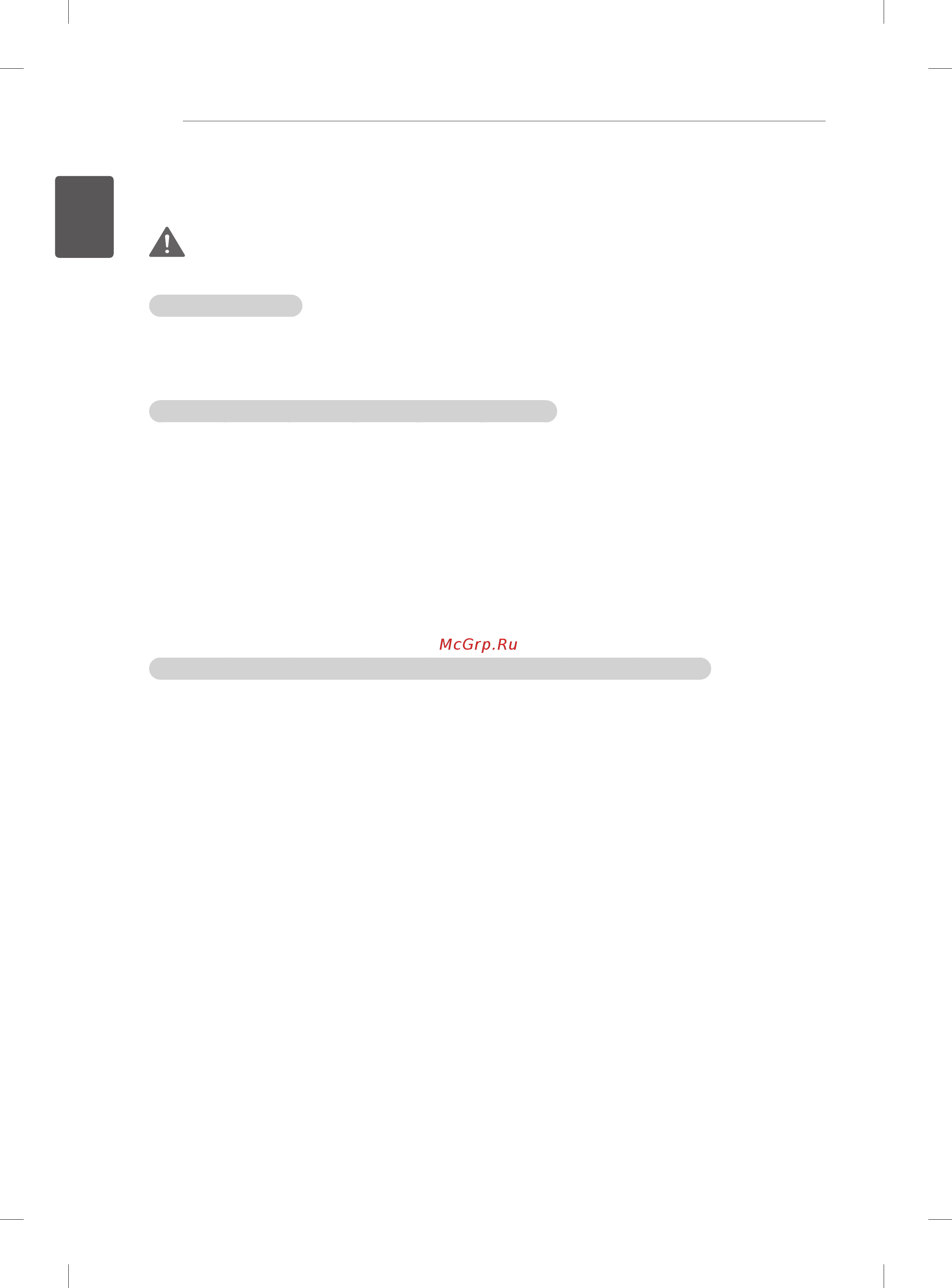 LG 55EA880V [36/162] Warning