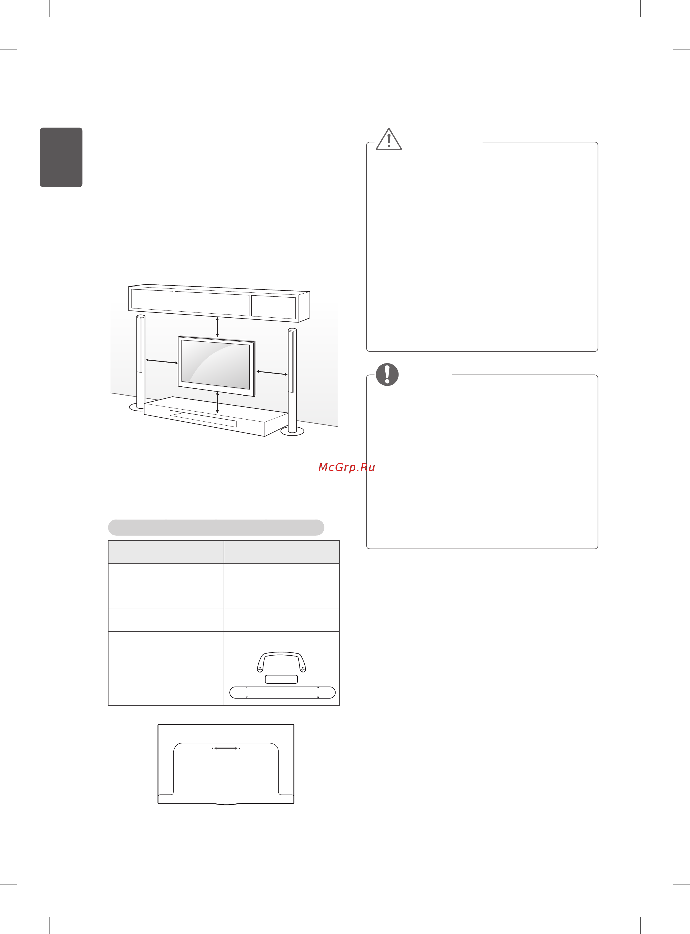 LG 55EA880V [48/162] Mounting on a wall