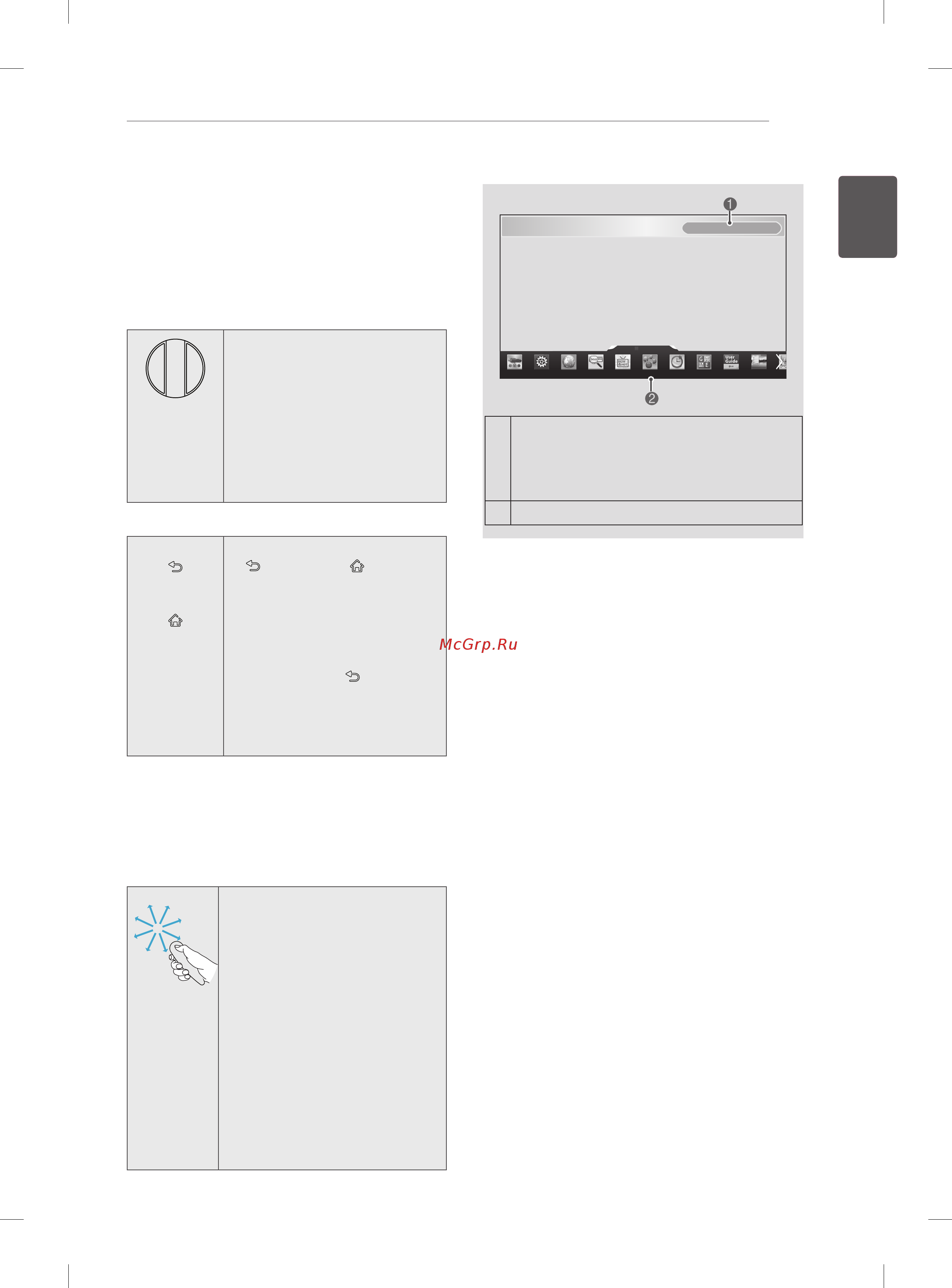 LG 55EA880V [53/162] How to use magic remote control