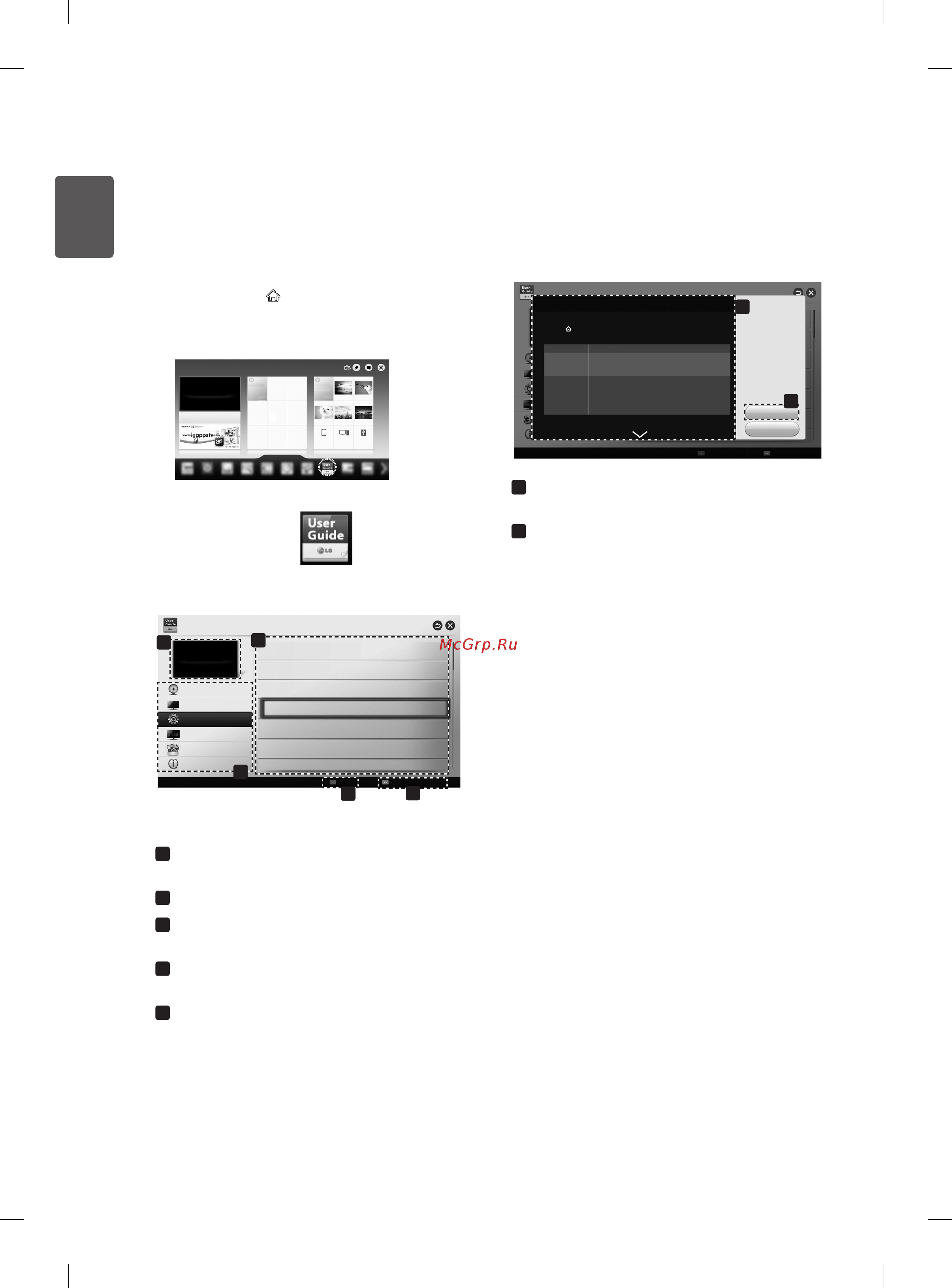LG 55EA880V [54/162] Using the user guide