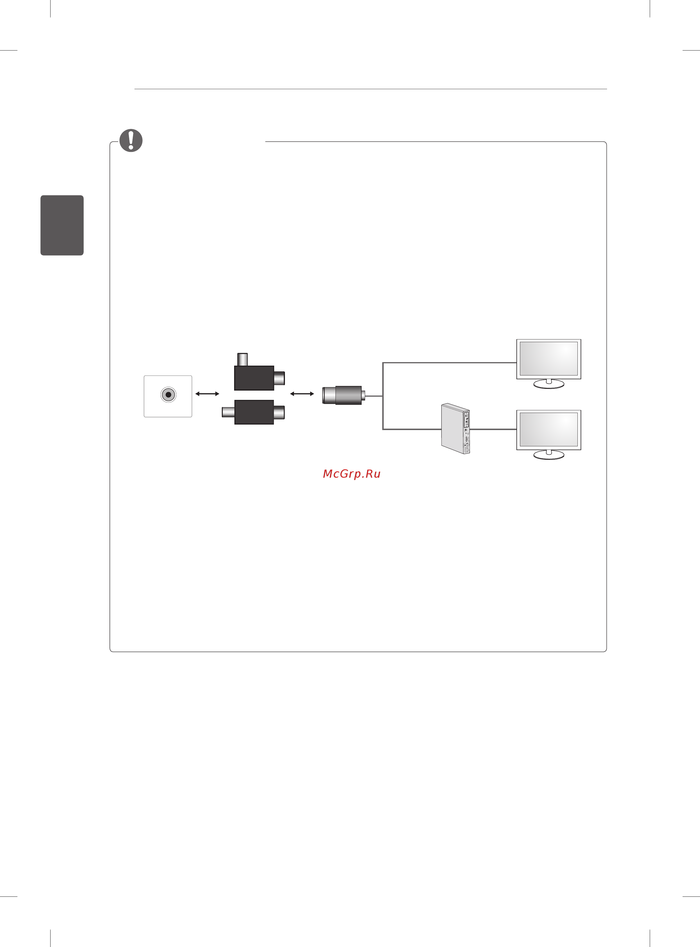 LG 55EA880V [74/162] Примечание