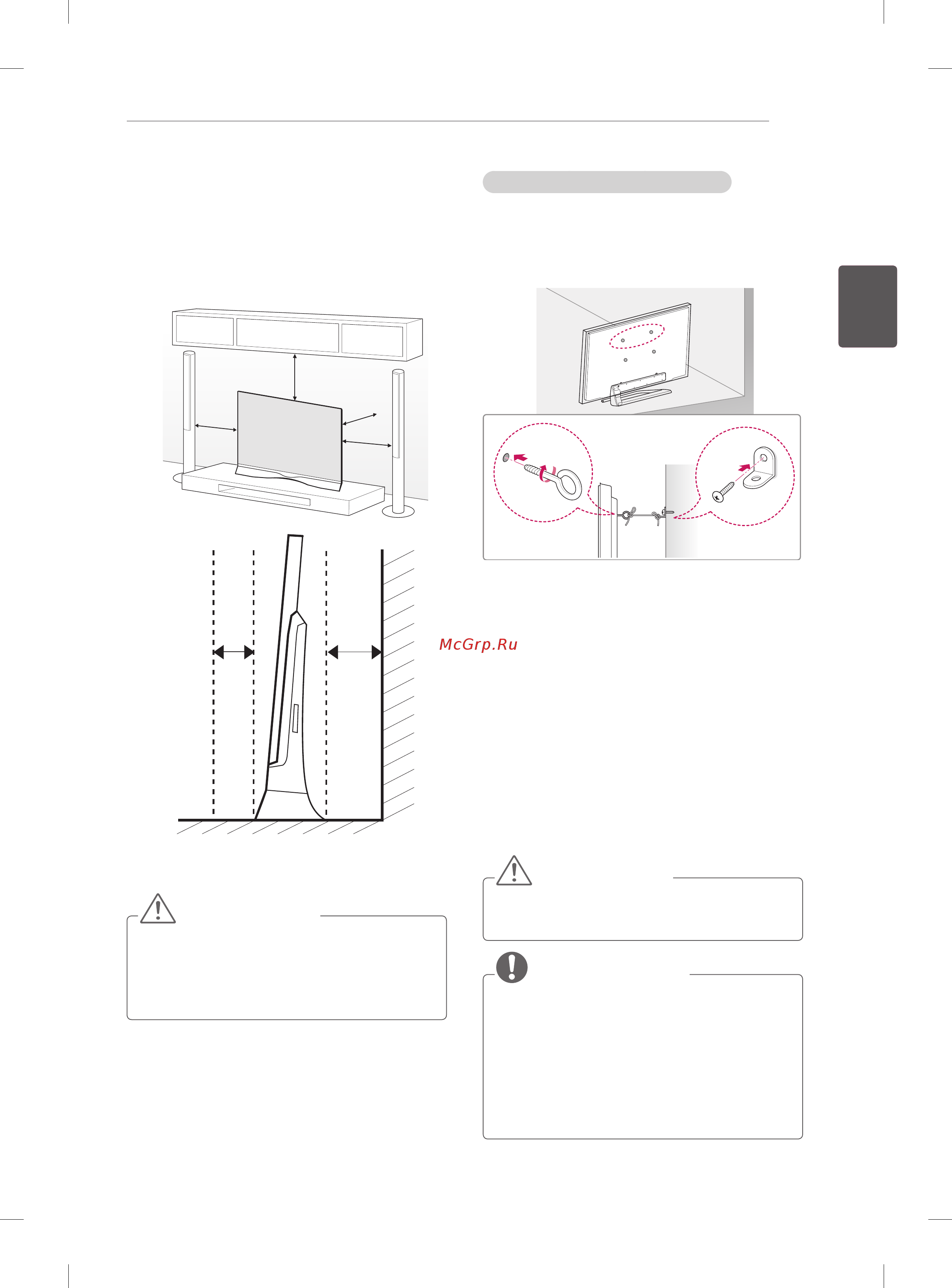 LG 55EA980V [79/162] Установка на столе