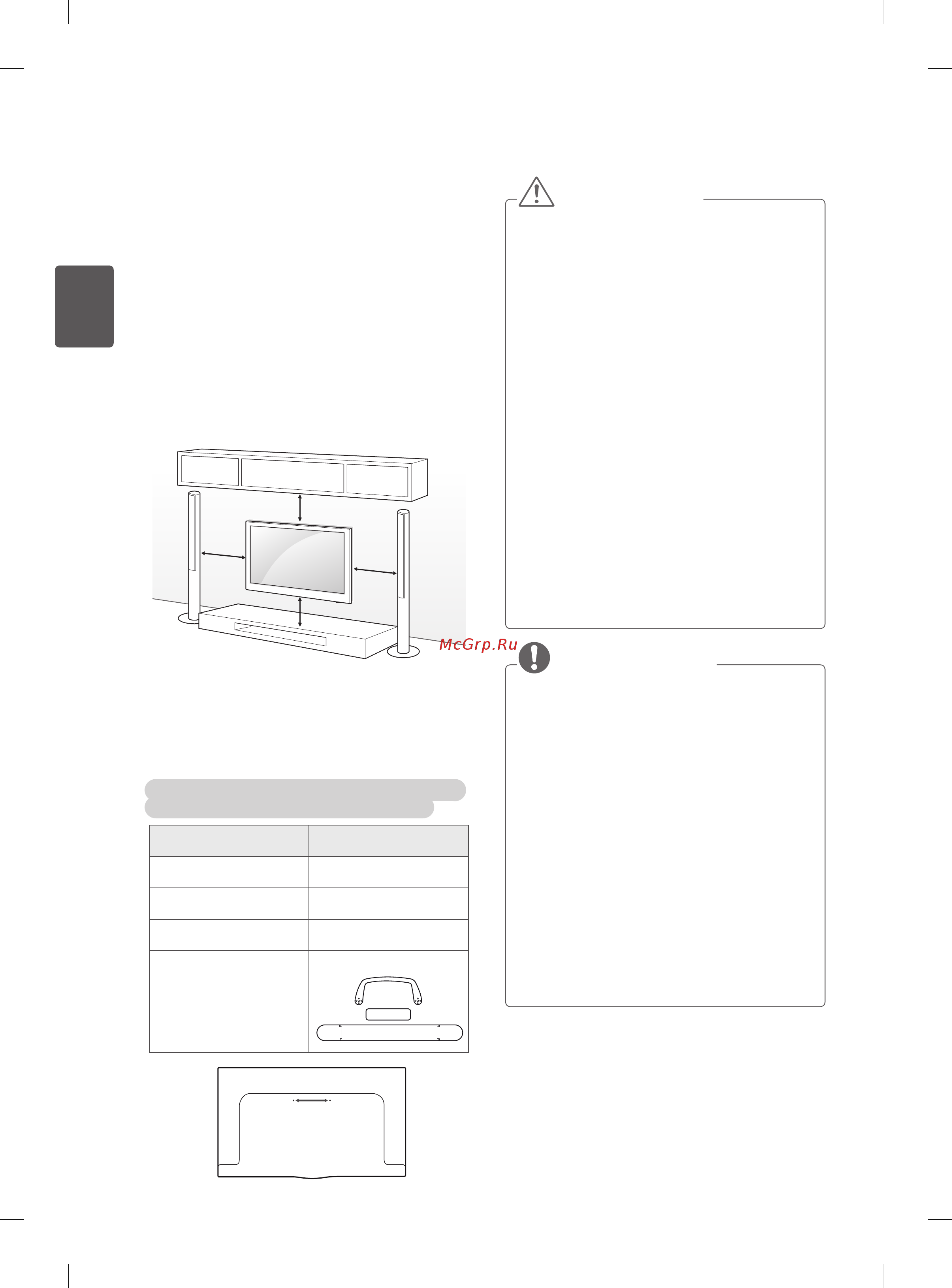 LG 55EA980V [80/162] Крепление на стене