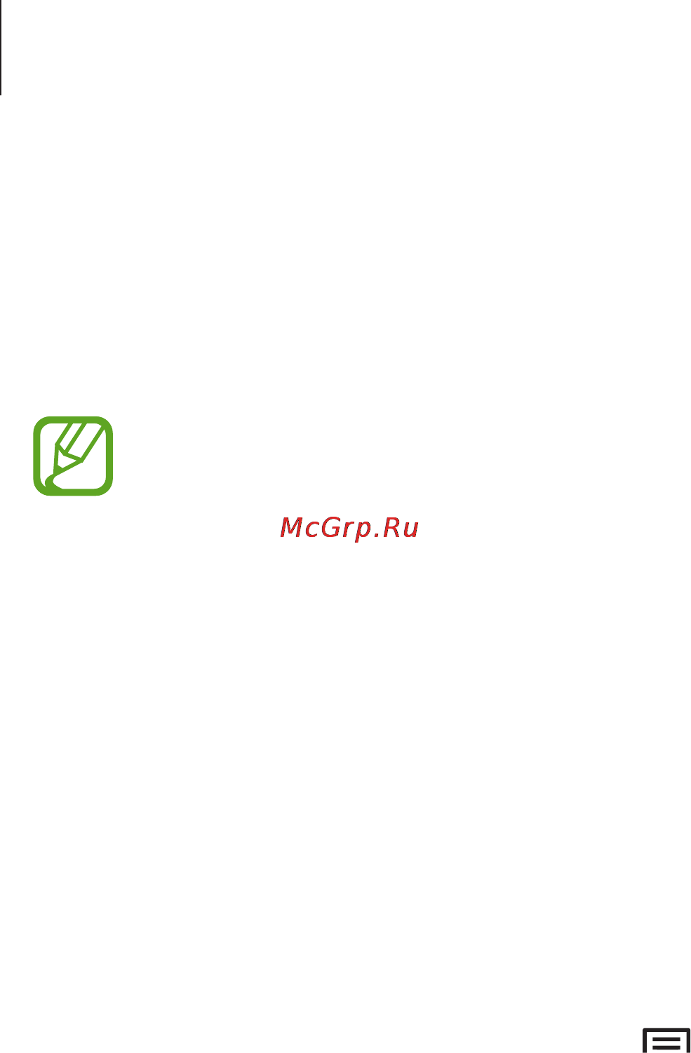 Samsung GT-B9150 black [29/62] Screen mirroring