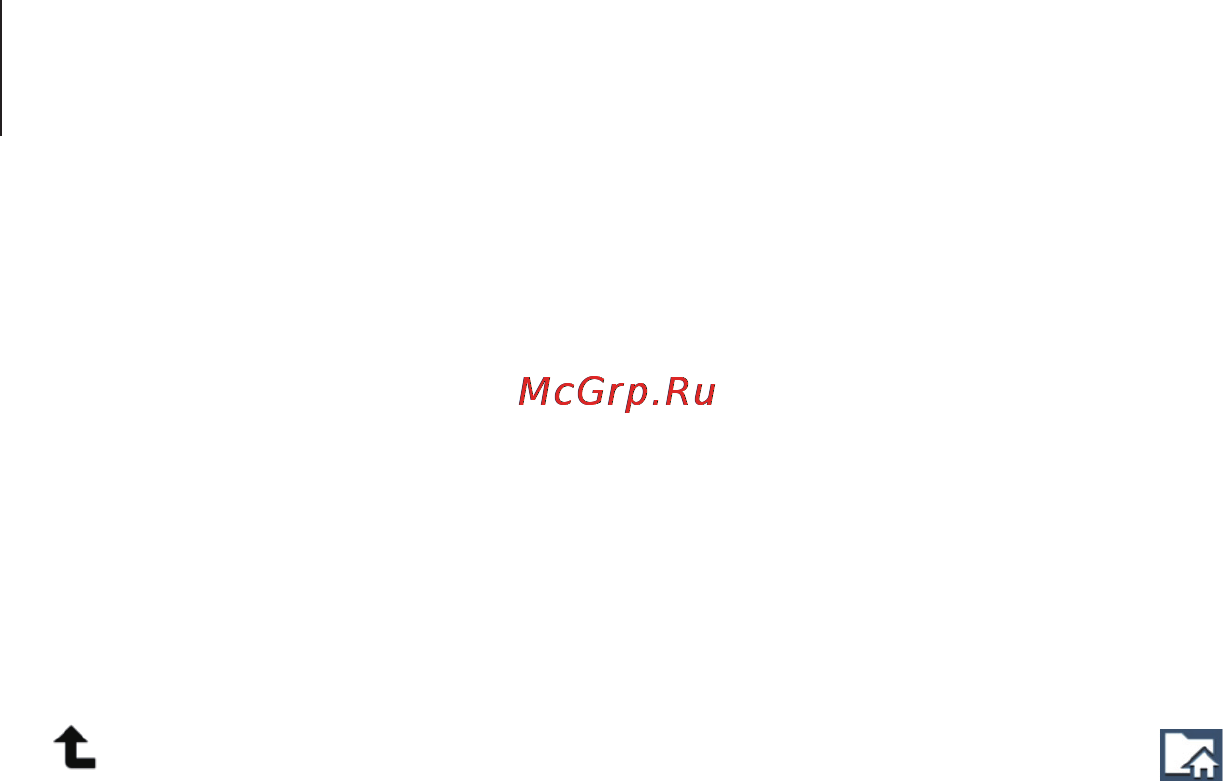 Samsung GT-B9150 black [39/62] Mcafee virusscan