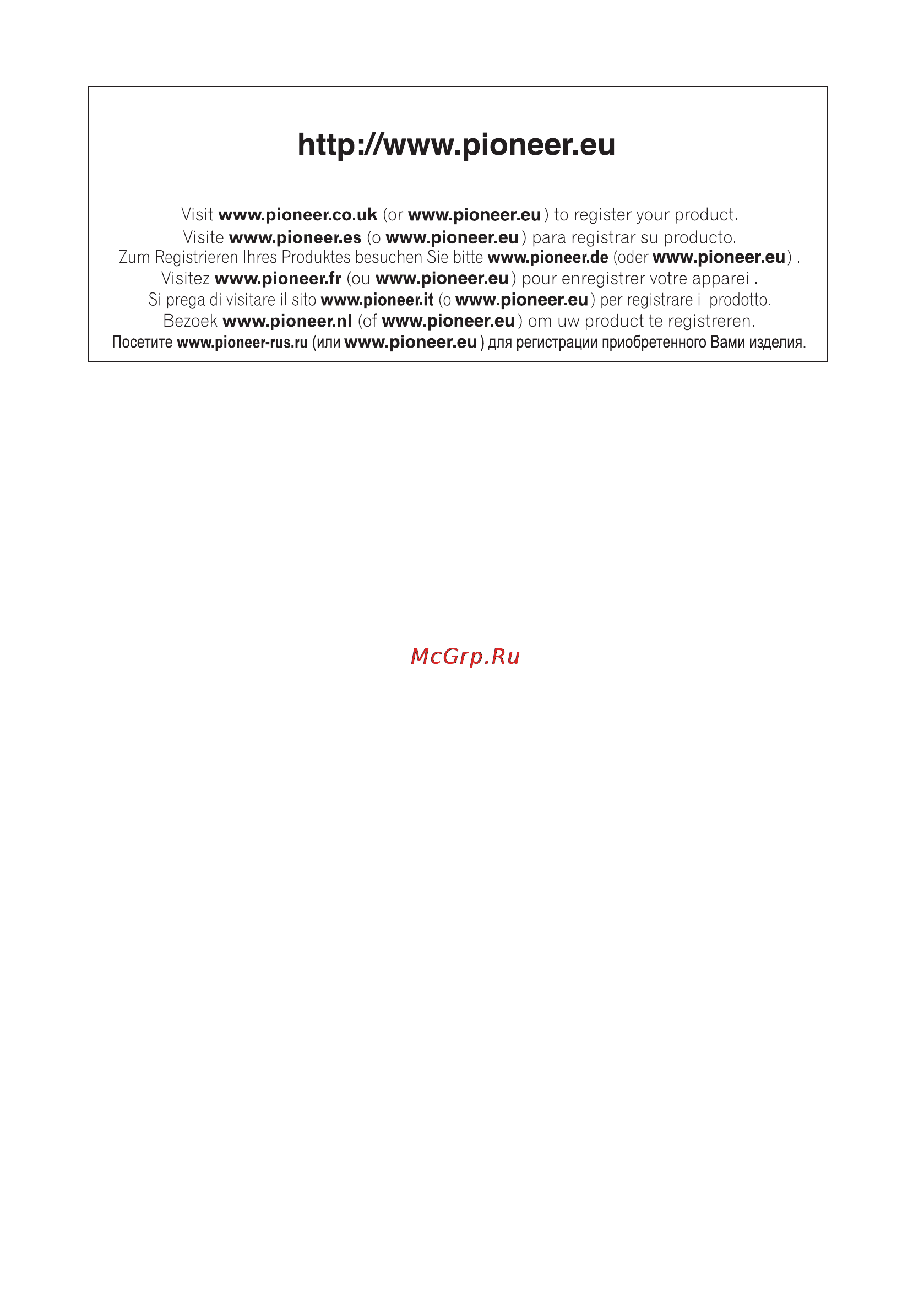 Pioneer GM-A3602 [92/92] 5707000008320