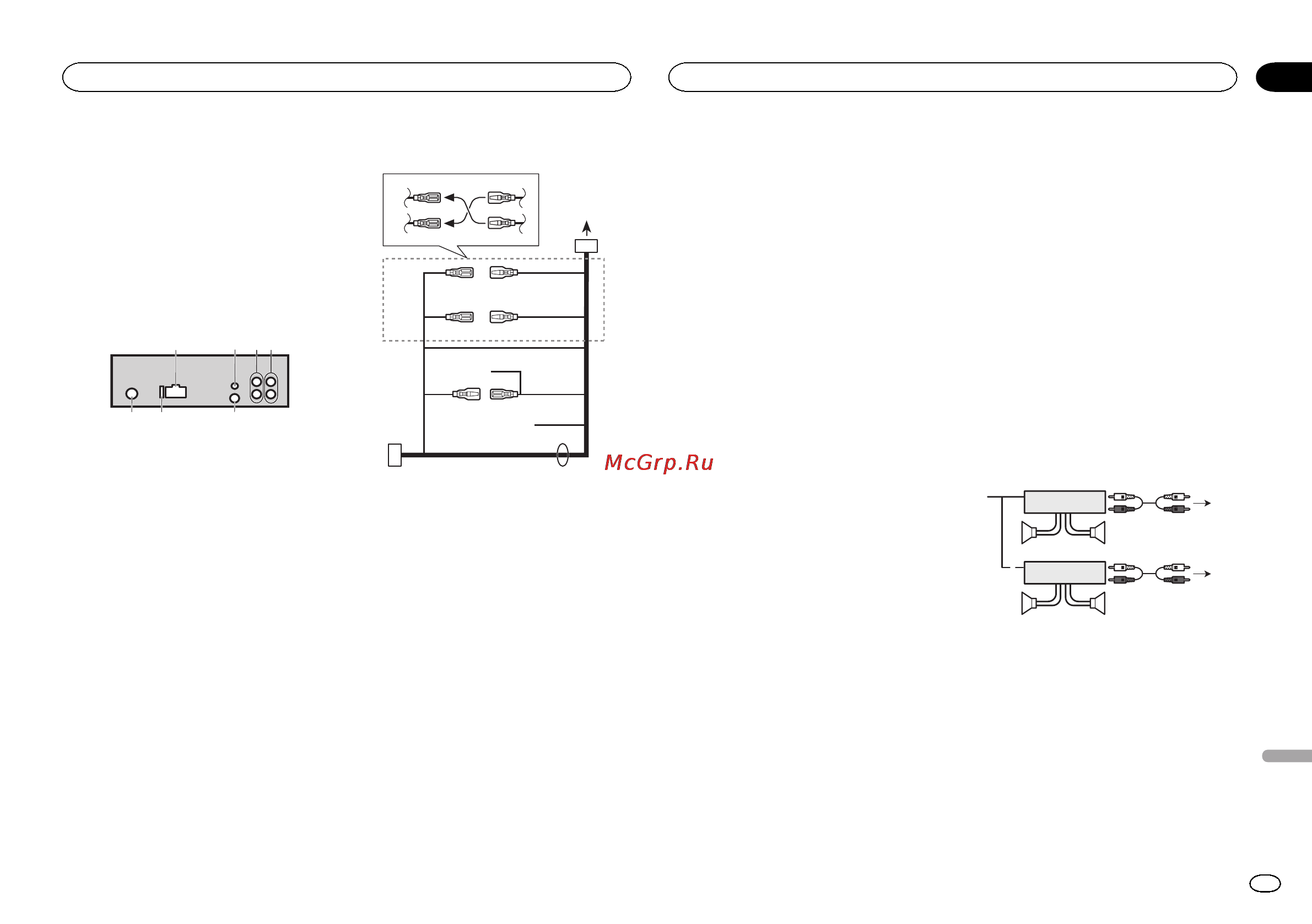 Pioneer DEH-2600UI [133/148] Установка