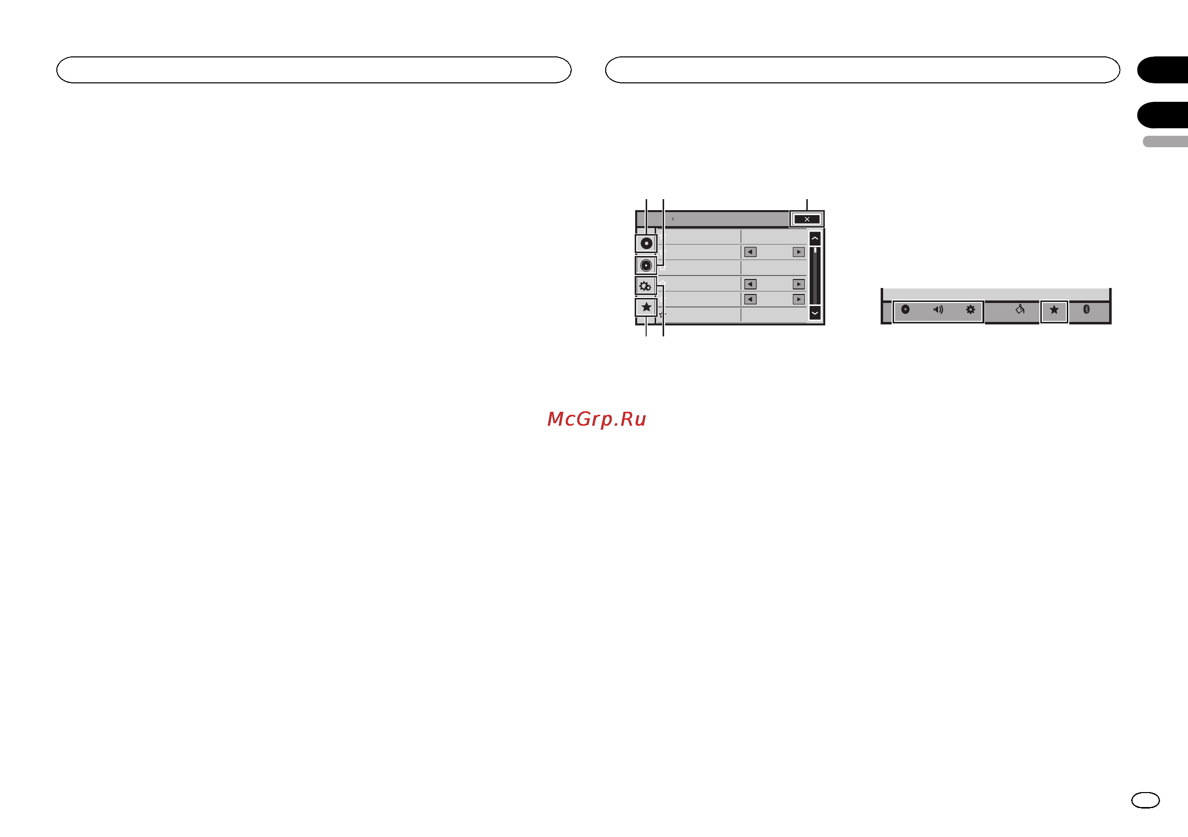 Pioneer AVH-X1600DVD [33/72] Настройки