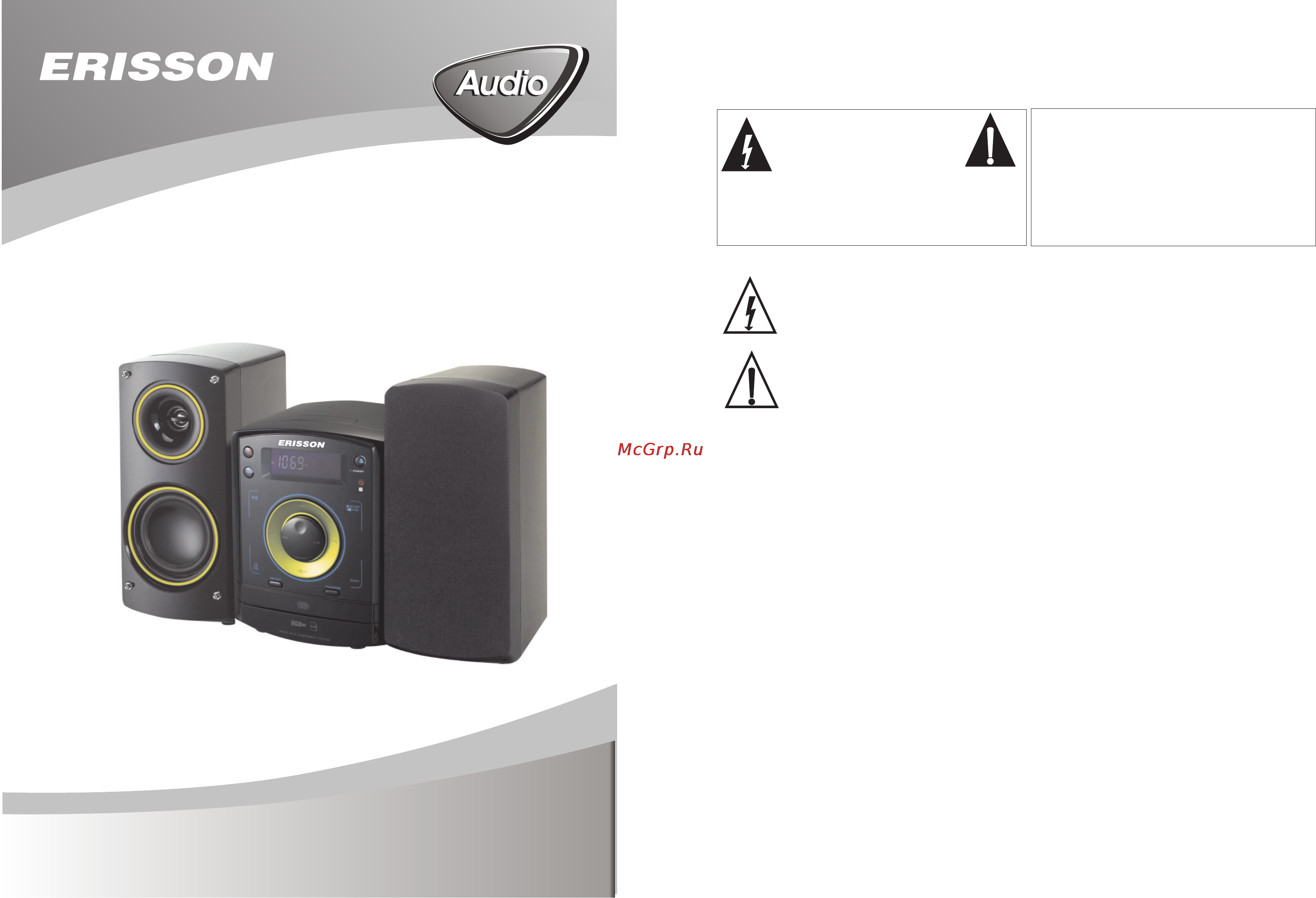 Erisson MS-750 Инструкция по эксплуатации онлайн