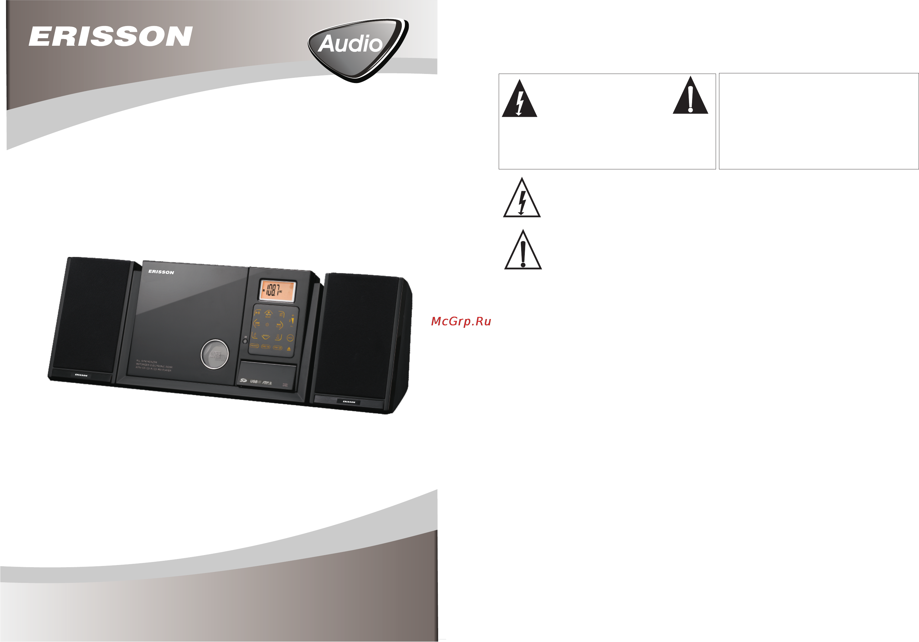 Erisson MS-771 Инструкция по эксплуатации онлайн