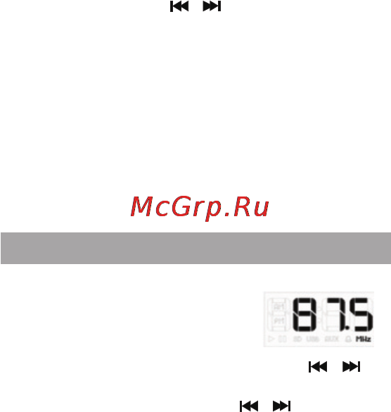 Texet TR-3001 [10/16] Режим fm радио