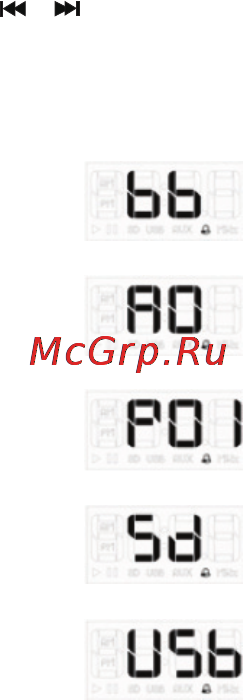 Texet TR-3001 Инструкция по эксплуатации онлайн [12/16] 90365